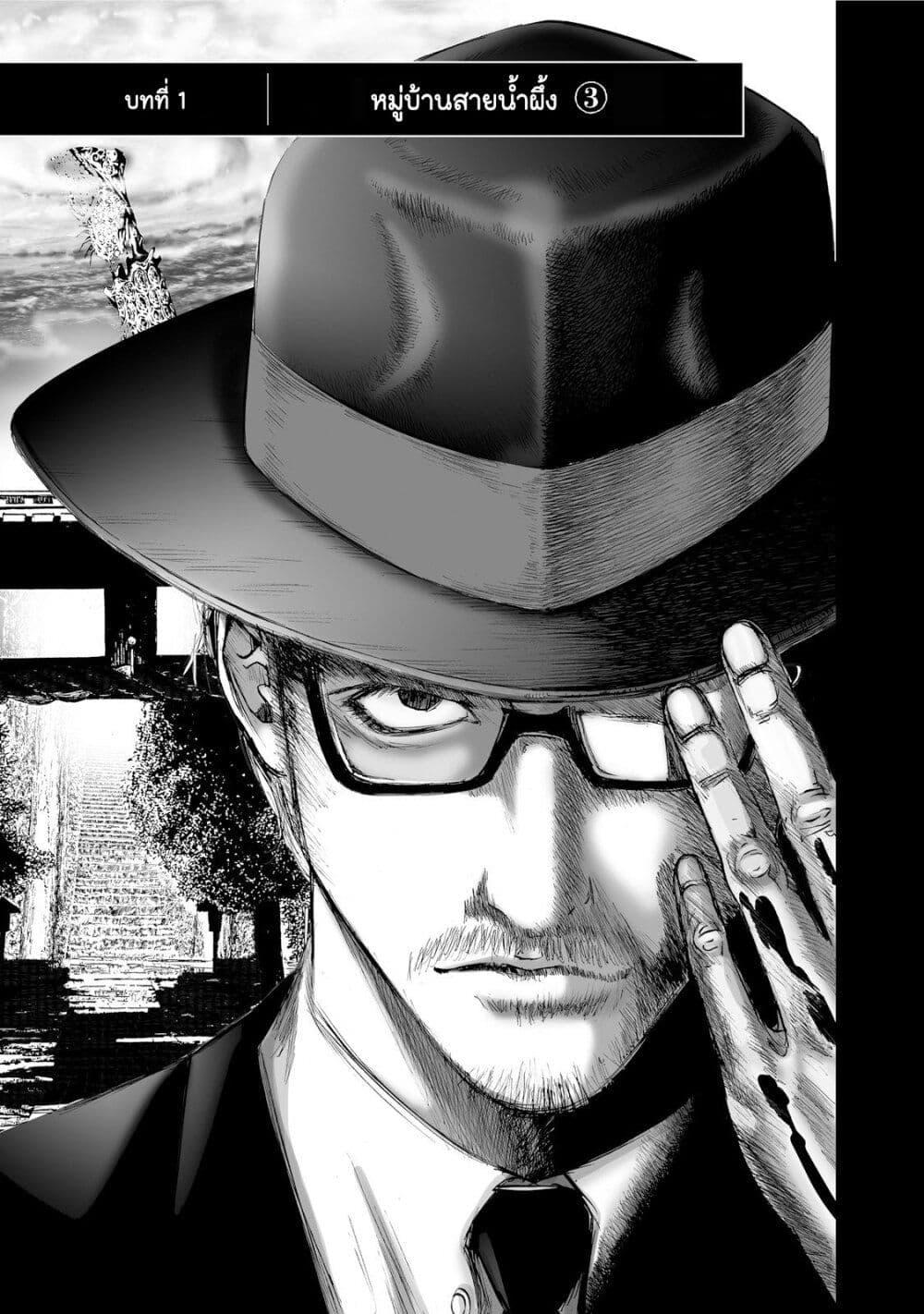 Manga-lc-com อ่านมังงะ อ่านการ์ตูน ออนไลน์ ฟรี Mura Matsuri ตอนที่ 1 2 3 4 5 6 7 8 9 10 11 12 13 14 ฟรี ไม่มีโฆษณา Manga-lc - อ่าน มังงะ อ่าน การ์ตูน ออนไลน์ อ่านมังงะ ฟรี