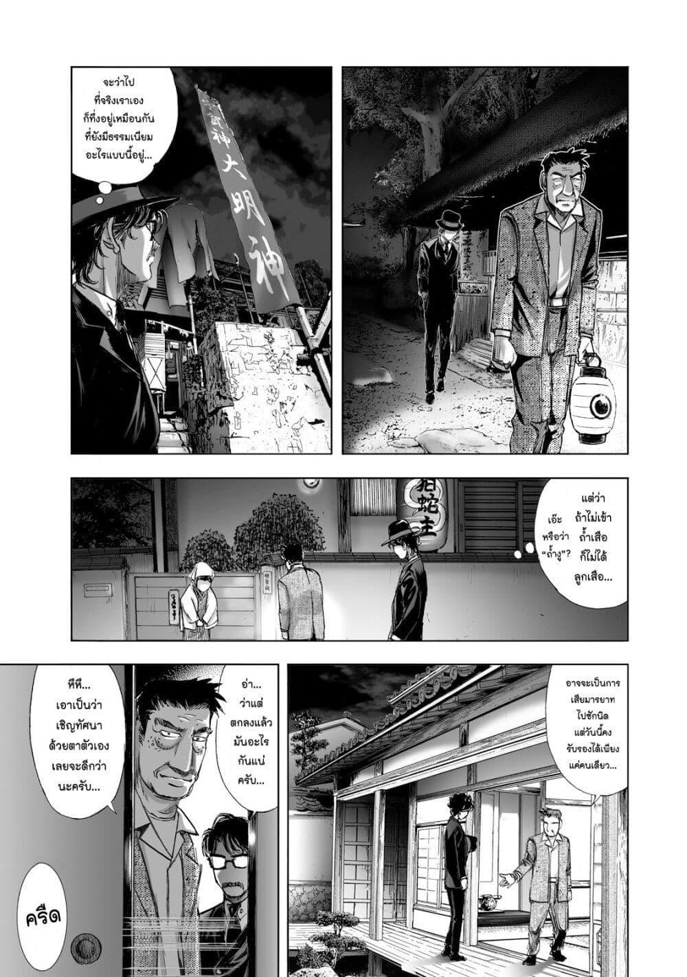 Manga-lc-com อ่านมังงะ อ่านการ์ตูน ออนไลน์ ฟรี Mura Matsuri ตอนที่ 1 2 3 4 5 6 7 8 9 10 11 12 13 14 ฟรี ไม่มีโฆษณา Manga-lc - อ่าน มังงะ อ่าน การ์ตูน ออนไลน์ อ่านมังงะ ฟรี