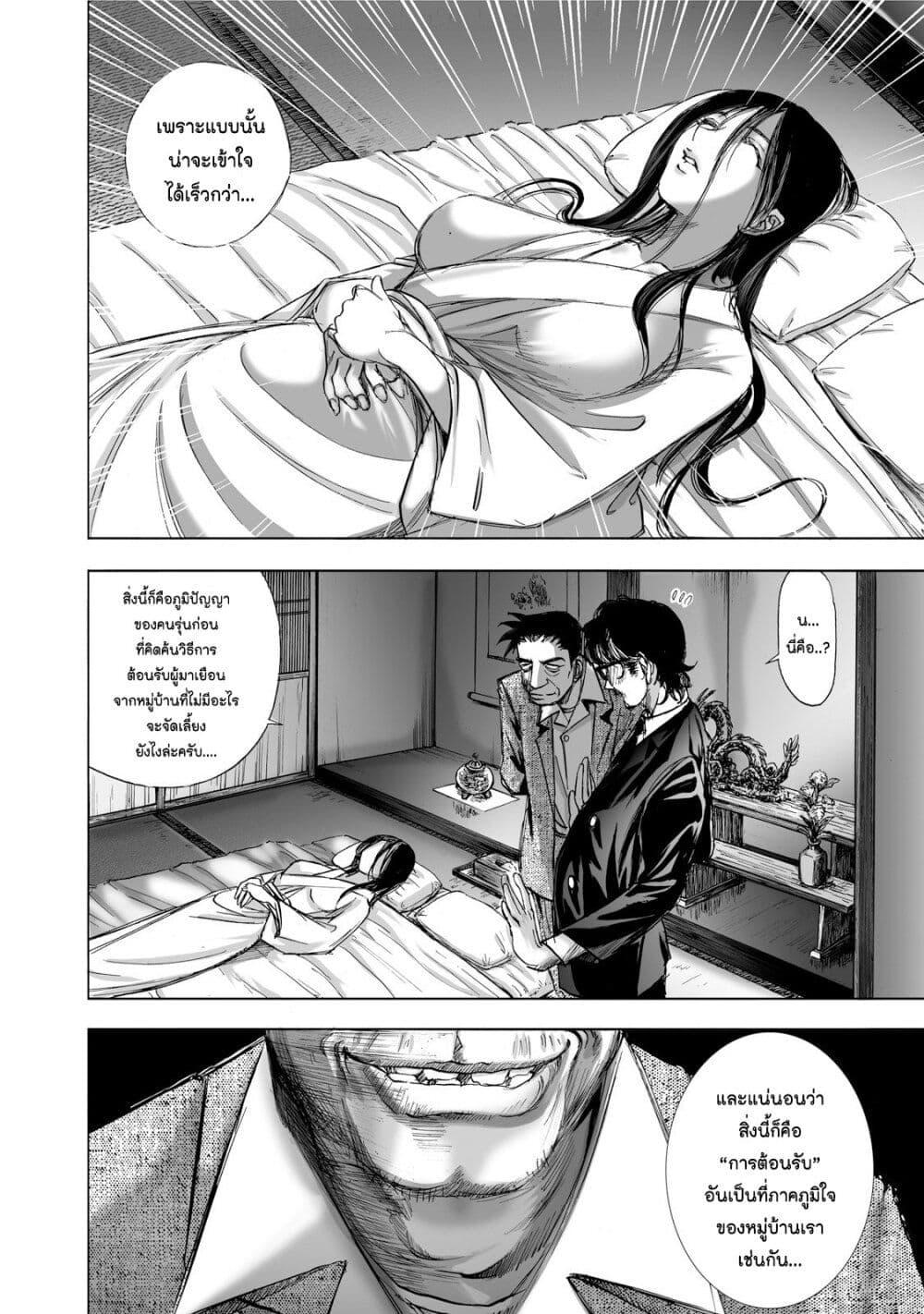 Manga-lc-com อ่านมังงะ อ่านการ์ตูน ออนไลน์ ฟรี Mura Matsuri ตอนที่ 1 2 3 4 5 6 7 8 9 10 11 12 13 14 ฟรี ไม่มีโฆษณา Manga-lc - อ่าน มังงะ อ่าน การ์ตูน ออนไลน์ อ่านมังงะ ฟรี