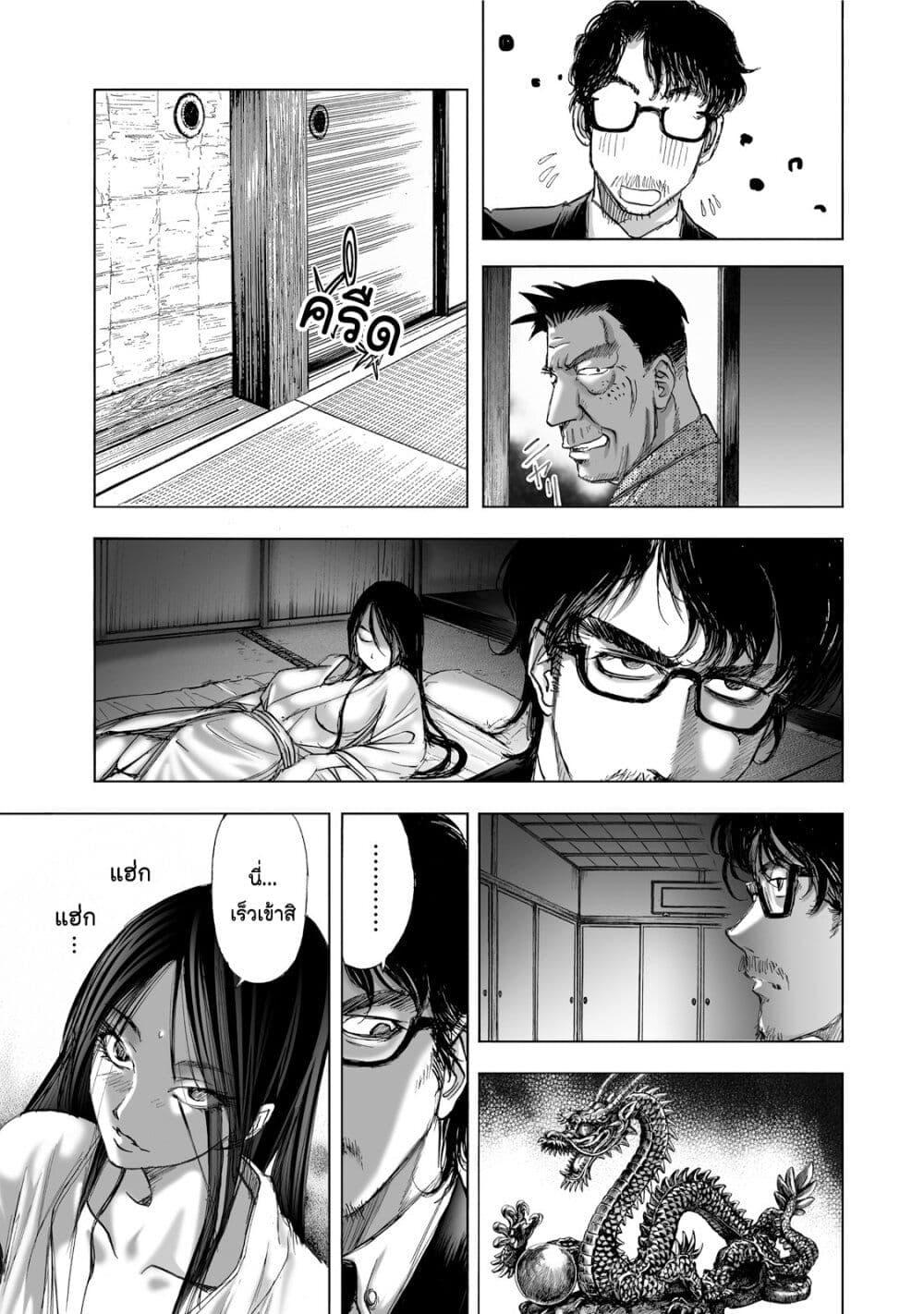 Manga-lc-com อ่านมังงะ อ่านการ์ตูน ออนไลน์ ฟรี Mura Matsuri ตอนที่ 1 2 3 4 5 6 7 8 9 10 11 12 13 14 ฟรี ไม่มีโฆษณา Manga-lc - อ่าน มังงะ อ่าน การ์ตูน ออนไลน์ อ่านมังงะ ฟรี