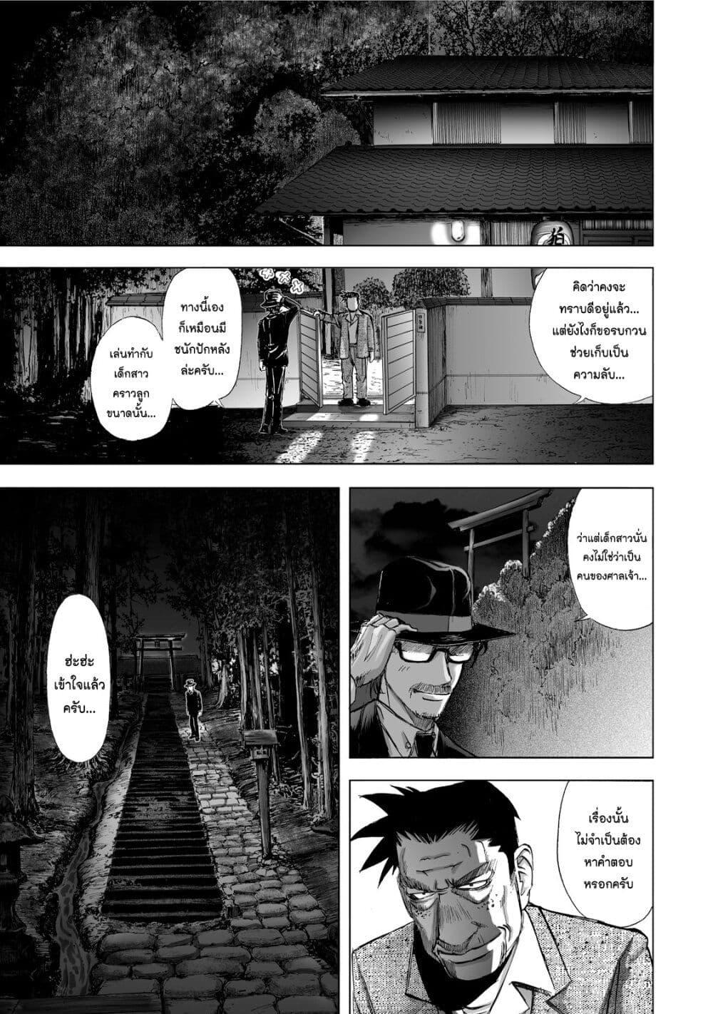 Manga-lc-com อ่านมังงะ อ่านการ์ตูน ออนไลน์ ฟรี Mura Matsuri ตอนที่ 1 2 3 4 5 6 7 8 9 10 11 12 13 14 ฟรี ไม่มีโฆษณา Manga-lc - อ่าน มังงะ อ่าน การ์ตูน ออนไลน์ อ่านมังงะ ฟรี