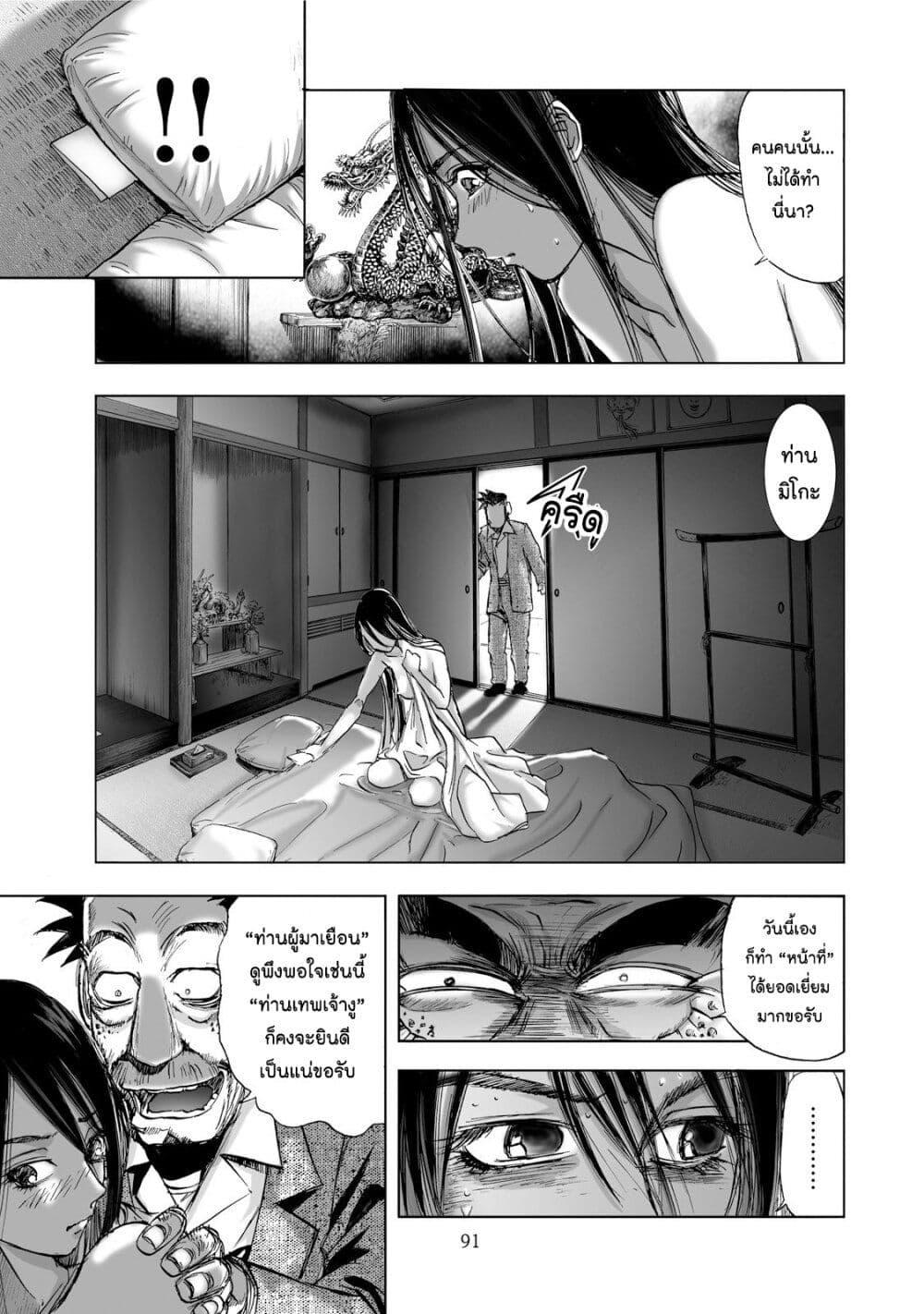 Manga-lc-com อ่านมังงะ อ่านการ์ตูน ออนไลน์ ฟรี Mura Matsuri ตอนที่ 1 2 3 4 5 6 7 8 9 10 11 12 13 14 ฟรี ไม่มีโฆษณา Manga-lc - อ่าน มังงะ อ่าน การ์ตูน ออนไลน์ อ่านมังงะ ฟรี