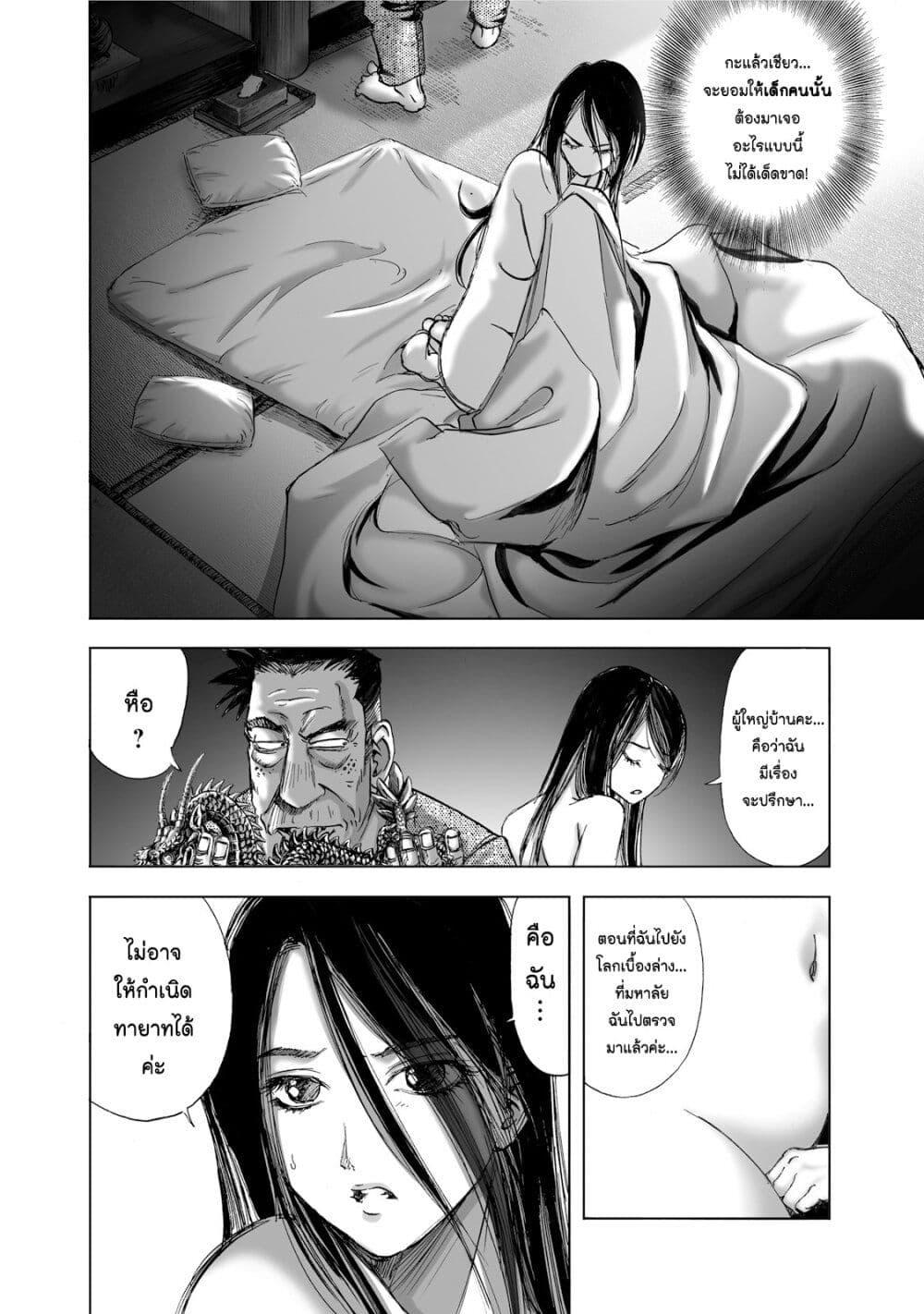 Manga-lc-com อ่านมังงะ อ่านการ์ตูน ออนไลน์ ฟรี Mura Matsuri ตอนที่ 1 2 3 4 5 6 7 8 9 10 11 12 13 14 ฟรี ไม่มีโฆษณา Manga-lc - อ่าน มังงะ อ่าน การ์ตูน ออนไลน์ อ่านมังงะ ฟรี