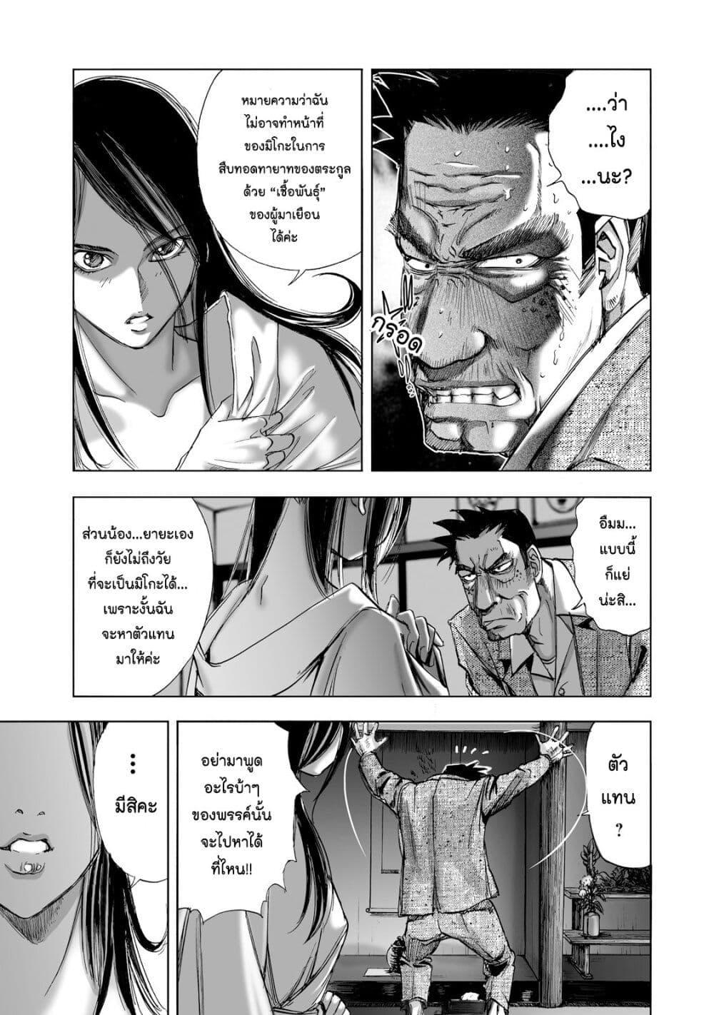 Manga-lc-com อ่านมังงะ อ่านการ์ตูน ออนไลน์ ฟรี Mura Matsuri ตอนที่ 1 2 3 4 5 6 7 8 9 10 11 12 13 14 ฟรี ไม่มีโฆษณา Manga-lc - อ่าน มังงะ อ่าน การ์ตูน ออนไลน์ อ่านมังงะ ฟรี