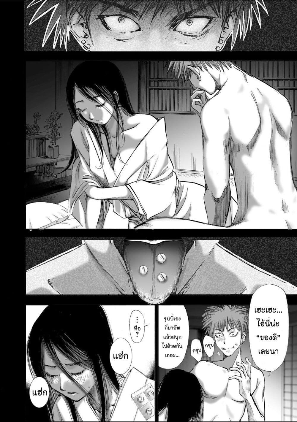 Manga-lc-com อ่านมังงะ อ่านการ์ตูน ออนไลน์ ฟรี Mura Matsuri ตอนที่ 1 2 3 4 5 6 7 8 9 10 11 12 13 14 ฟรี ไม่มีโฆษณา Manga-lc - อ่าน มังงะ อ่าน การ์ตูน ออนไลน์ อ่านมังงะ ฟรี