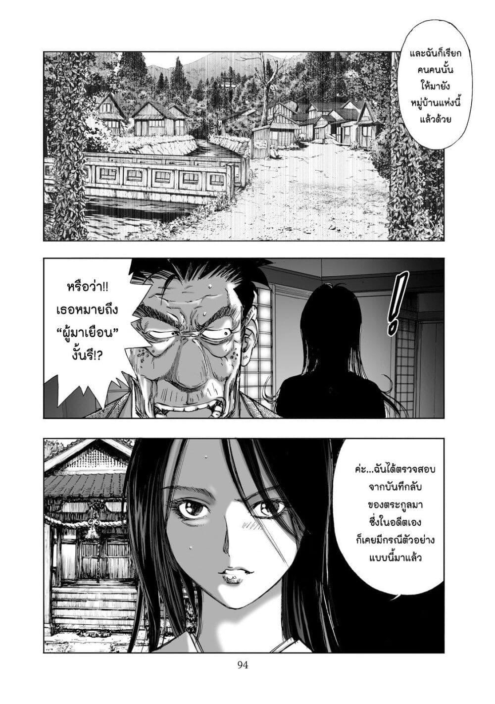 Manga-lc-com อ่านมังงะ อ่านการ์ตูน ออนไลน์ ฟรี Mura Matsuri ตอนที่ 1 2 3 4 5 6 7 8 9 10 11 12 13 14 ฟรี ไม่มีโฆษณา Manga-lc - อ่าน มังงะ อ่าน การ์ตูน ออนไลน์ อ่านมังงะ ฟรี