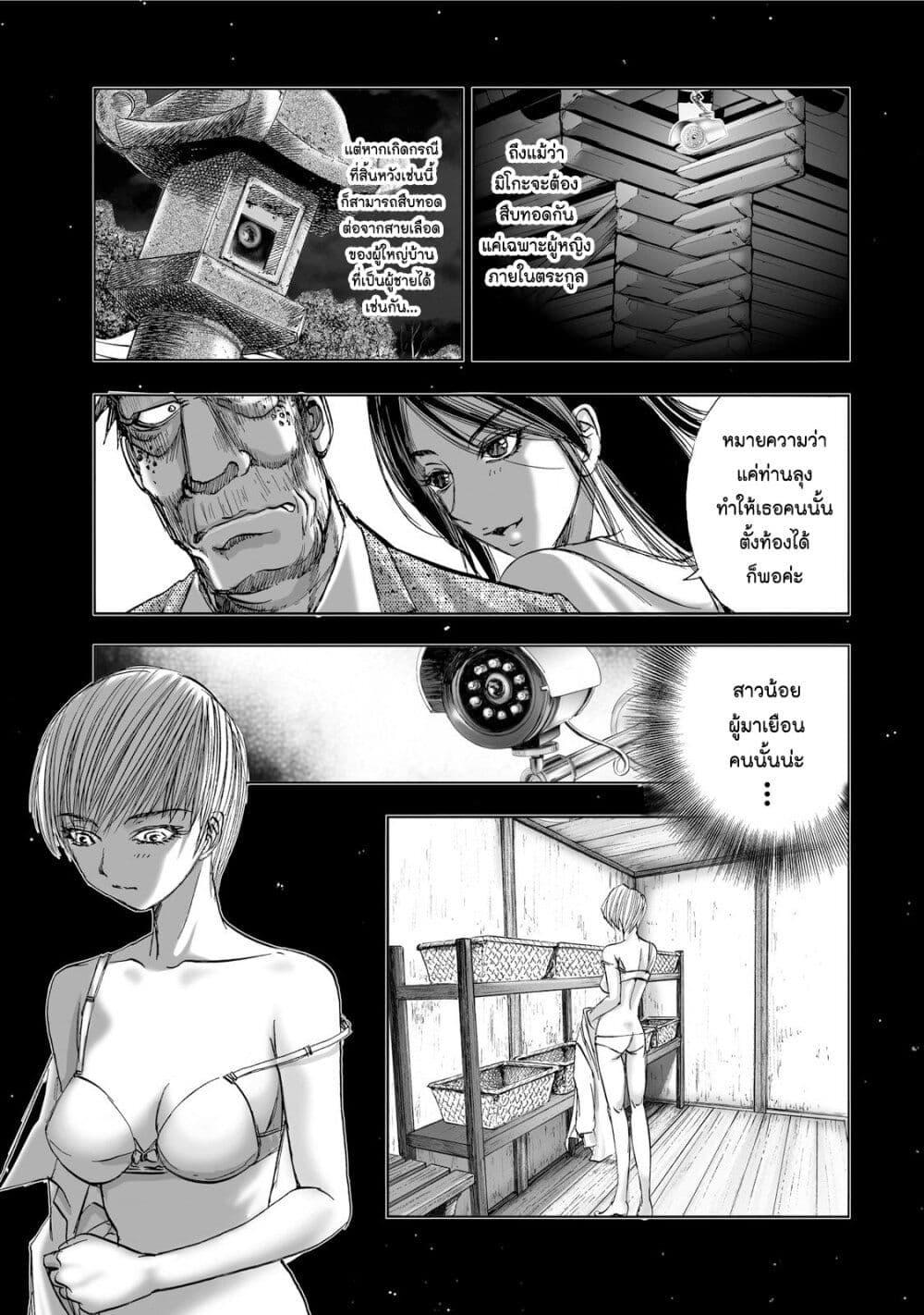 Manga-lc-com อ่านมังงะ อ่านการ์ตูน ออนไลน์ ฟรี Mura Matsuri ตอนที่ 1 2 3 4 5 6 7 8 9 10 11 12 13 14 ฟรี ไม่มีโฆษณา Manga-lc - อ่าน มังงะ อ่าน การ์ตูน ออนไลน์ อ่านมังงะ ฟรี