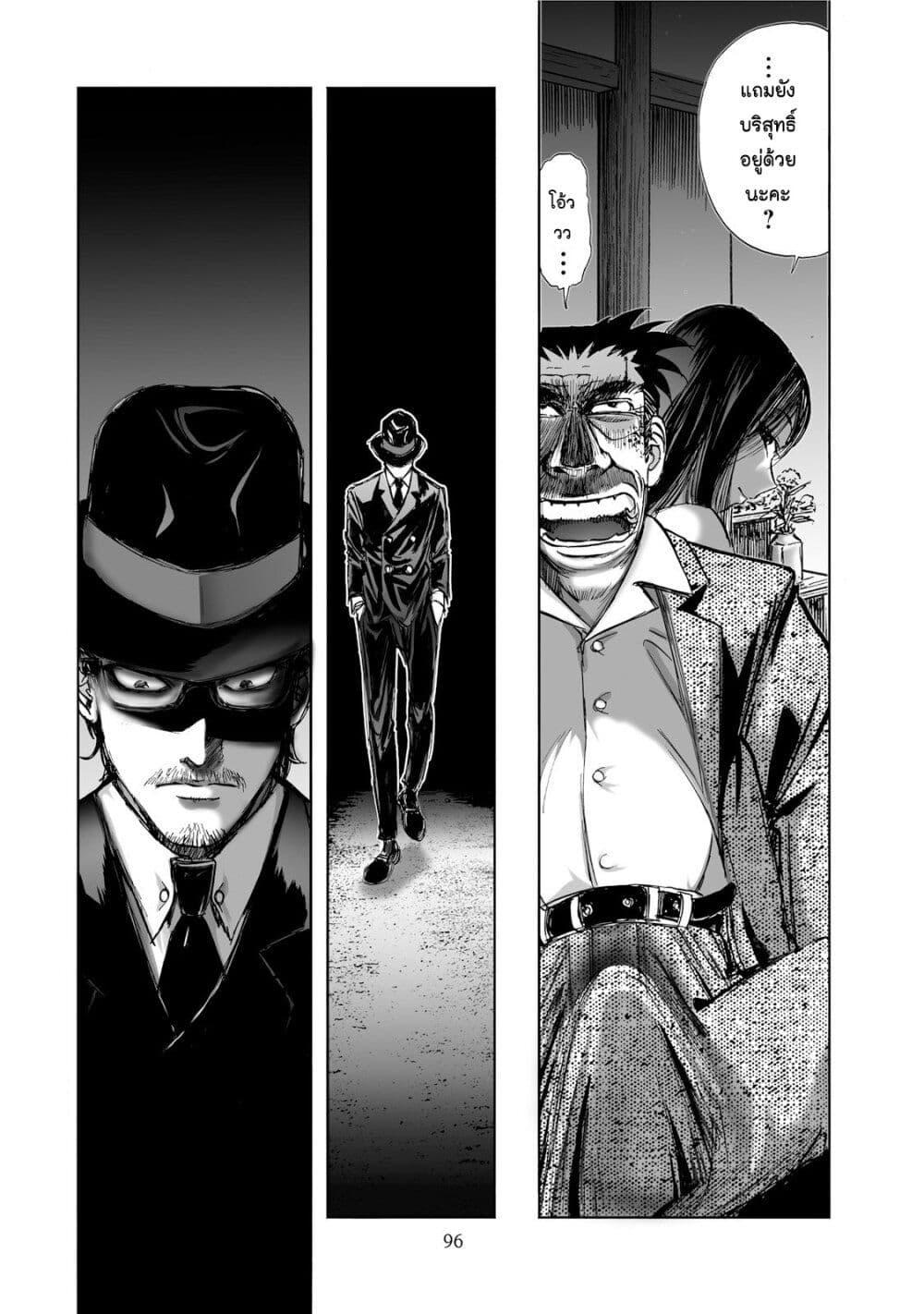 Manga-lc-com อ่านมังงะ อ่านการ์ตูน ออนไลน์ ฟรี Mura Matsuri ตอนที่ 1 2 3 4 5 6 7 8 9 10 11 12 13 14 ฟรี ไม่มีโฆษณา Manga-lc - อ่าน มังงะ อ่าน การ์ตูน ออนไลน์ อ่านมังงะ ฟรี