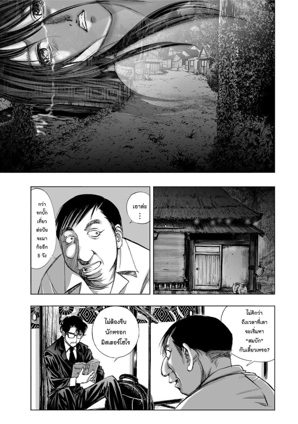 Manga-lc-com อ่านมังงะ อ่านการ์ตูน ออนไลน์ ฟรี Mura Matsuri ตอนที่ 1 2 3 4 5 6 7 8 9 10 11 12 13 14 ฟรี ไม่มีโฆษณา Manga-lc - อ่าน มังงะ อ่าน การ์ตูน ออนไลน์ อ่านมังงะ ฟรี