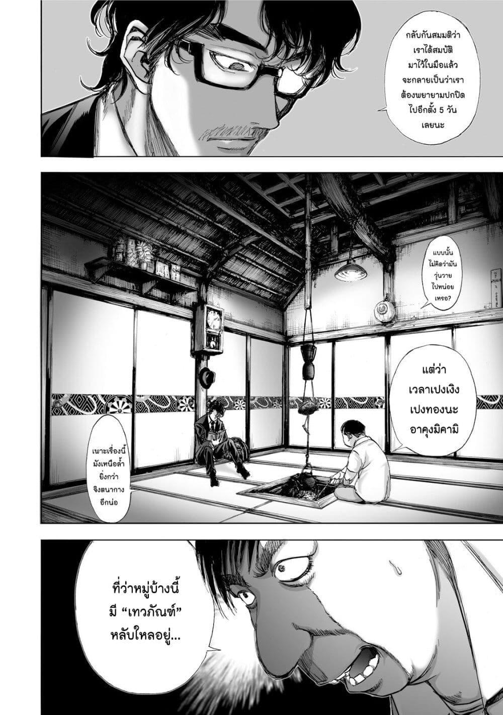 Manga-lc-com อ่านมังงะ อ่านการ์ตูน ออนไลน์ ฟรี Mura Matsuri ตอนที่ 1 2 3 4 5 6 7 8 9 10 11 12 13 14 ฟรี ไม่มีโฆษณา Manga-lc - อ่าน มังงะ อ่าน การ์ตูน ออนไลน์ อ่านมังงะ ฟรี