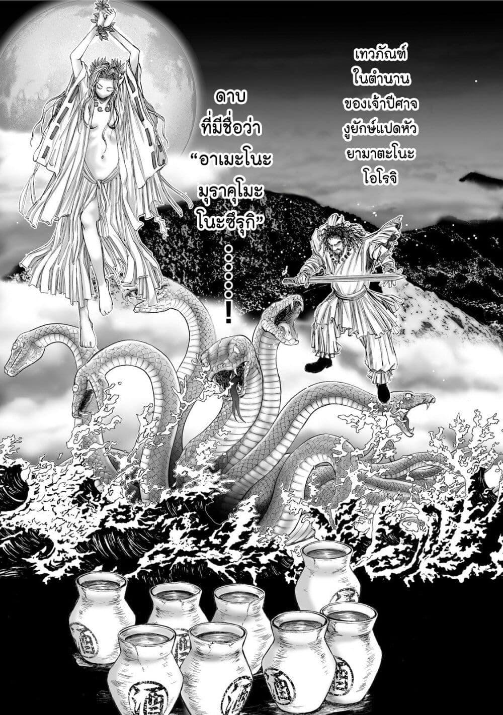Manga-lc-com อ่านมังงะ อ่านการ์ตูน ออนไลน์ ฟรี Mura Matsuri ตอนที่ 1 2 3 4 5 6 7 8 9 10 11 12 13 14 ฟรี ไม่มีโฆษณา Manga-lc - อ่าน มังงะ อ่าน การ์ตูน ออนไลน์ อ่านมังงะ ฟรี