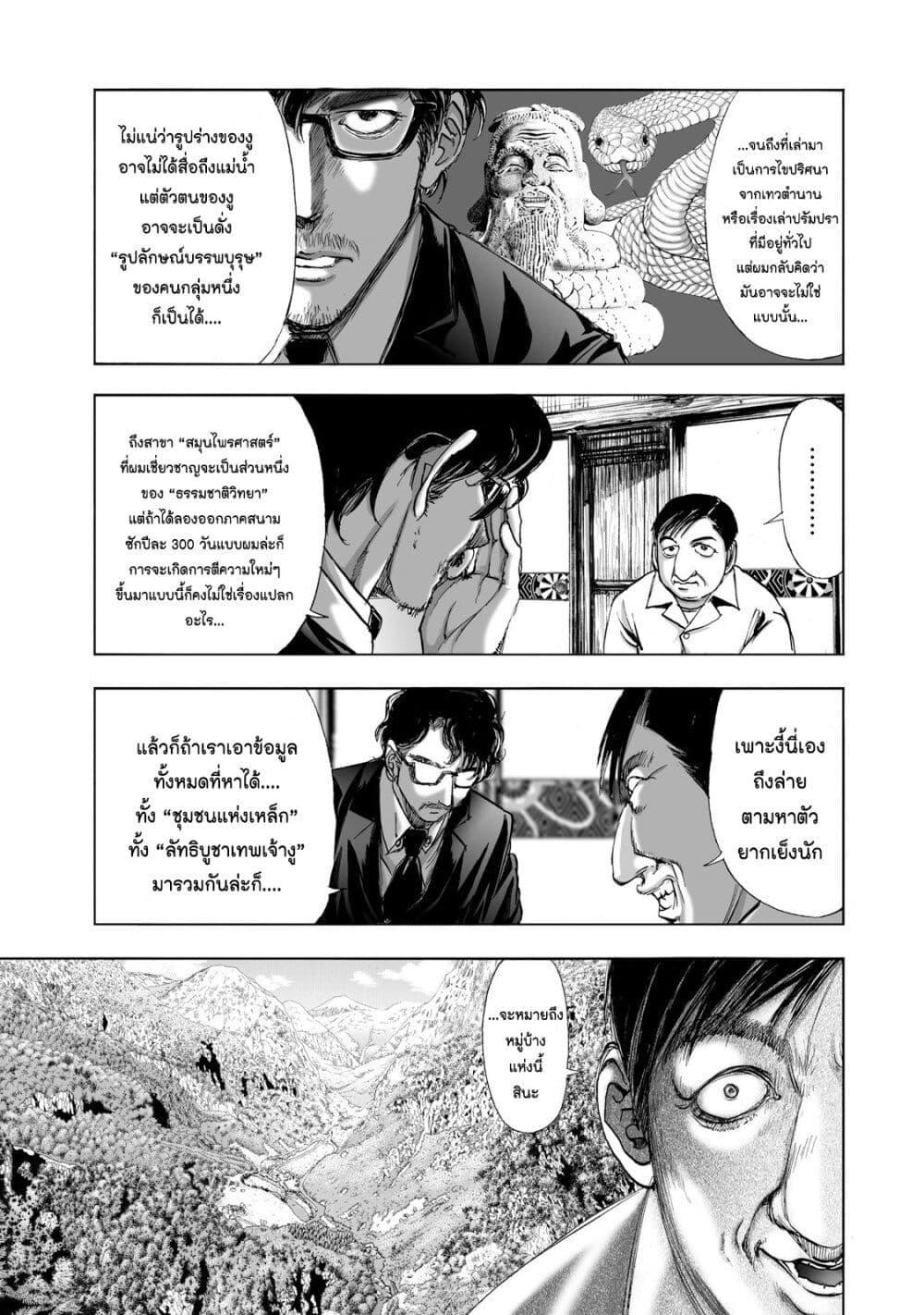 Manga-lc-com อ่านมังงะ อ่านการ์ตูน ออนไลน์ ฟรี Mura Matsuri ตอนที่ 1 2 3 4 5 6 7 8 9 10 11 12 13 14 ฟรี ไม่มีโฆษณา Manga-lc - อ่าน มังงะ อ่าน การ์ตูน ออนไลน์ อ่านมังงะ ฟรี