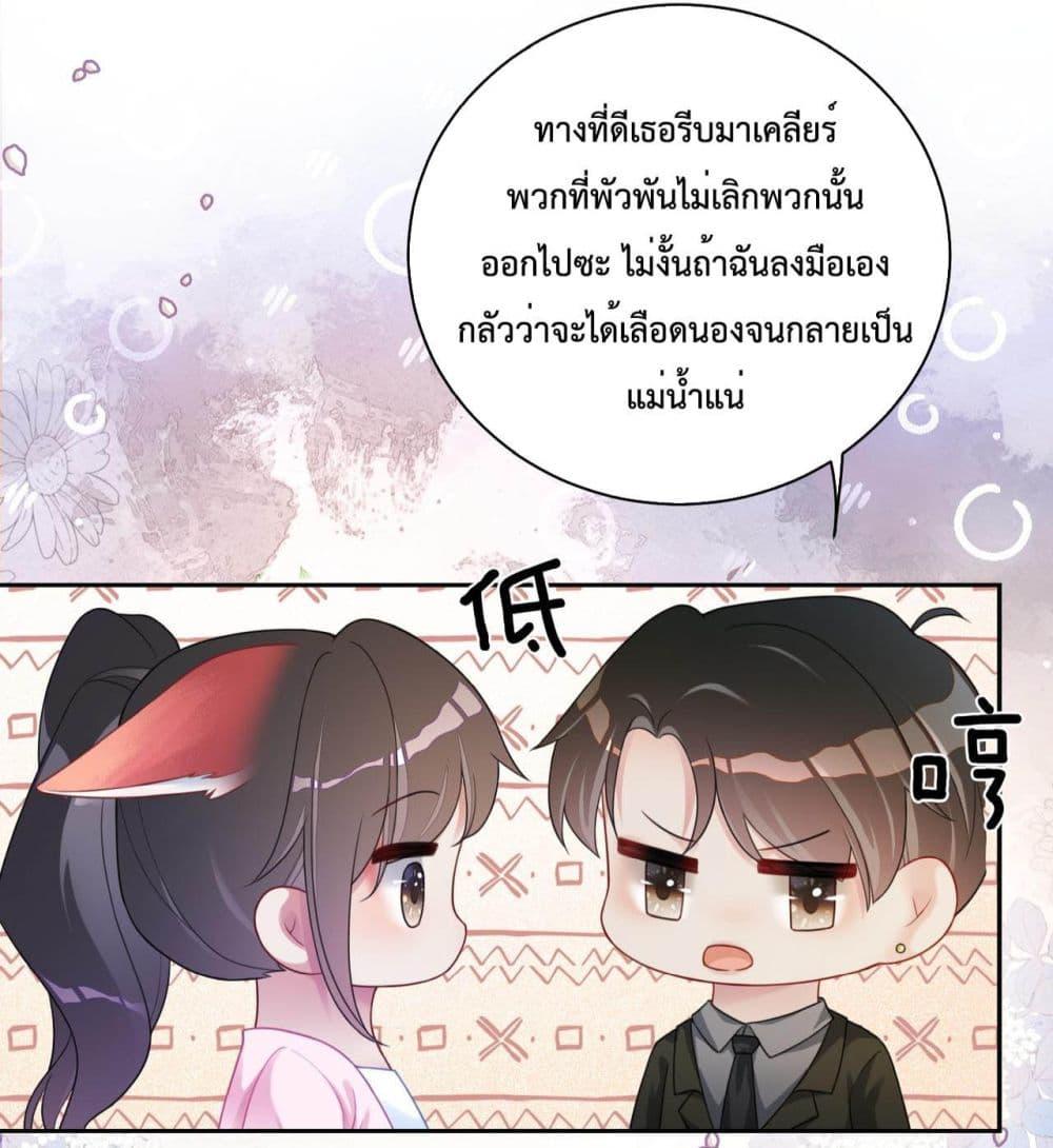 Manga-lc-com อ่านมังงะ อ่านการ์ตูน ออนไลน์ ฟรี BeJealous ตอนที่ 1 2 3 4 5 6 7 8 9 10 11 12 13 14 ฟรี ไม่มีโฆษณา Manga-lc - อ่าน มังงะ อ่าน การ์ตูน ออนไลน์ อ่านมังงะ ฟรี