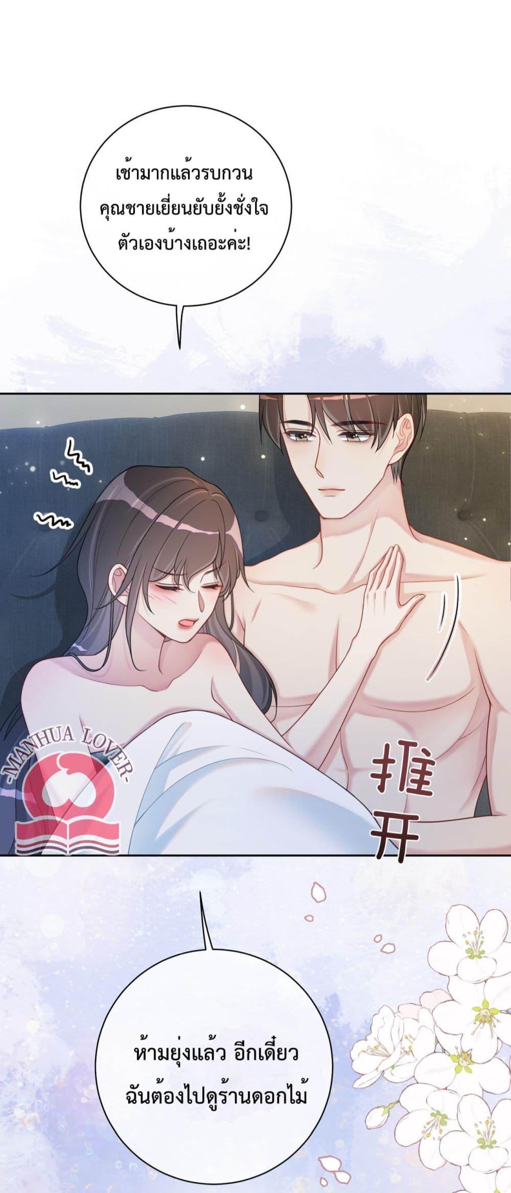 Manga-lc-com อ่านมังงะ อ่านการ์ตูน ออนไลน์ ฟรี BeJealous ตอนที่ 1 2 3 4 5 6 7 8 9 10 11 12 13 14 ฟรี ไม่มีโฆษณา Manga-lc - อ่าน มังงะ อ่าน การ์ตูน ออนไลน์ อ่านมังงะ ฟรี