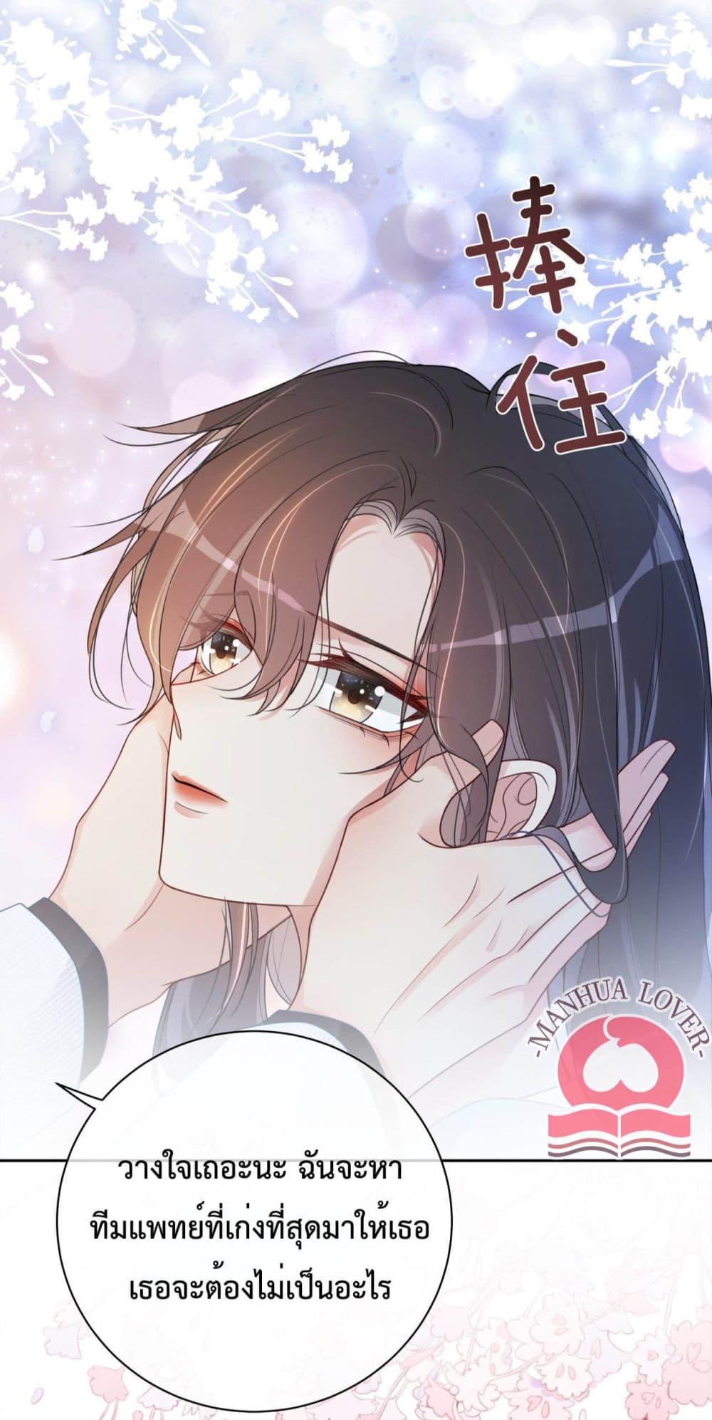 Manga-lc-com อ่านมังงะ อ่านการ์ตูน ออนไลน์ ฟรี BeJealous ตอนที่ 1 2 3 4 5 6 7 8 9 10 11 12 13 14 ฟรี ไม่มีโฆษณา Manga-lc - อ่าน มังงะ อ่าน การ์ตูน ออนไลน์ อ่านมังงะ ฟรี