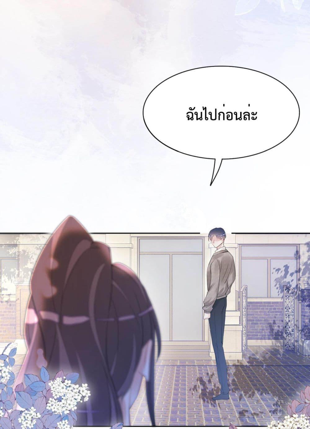 Manga-lc-com อ่านมังงะ อ่านการ์ตูน ออนไลน์ ฟรี BeJealous ตอนที่ 1 2 3 4 5 6 7 8 9 10 11 12 13 14 ฟรี ไม่มีโฆษณา Manga-lc - อ่าน มังงะ อ่าน การ์ตูน ออนไลน์ อ่านมังงะ ฟรี