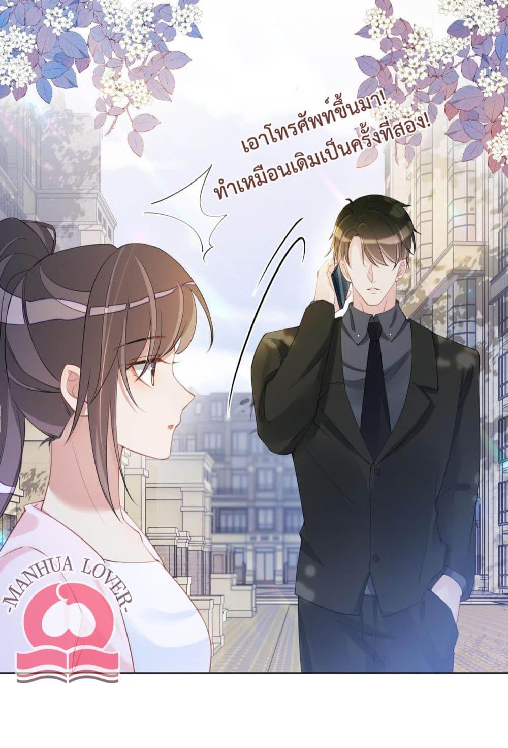 Manga-lc-com อ่านมังงะ อ่านการ์ตูน ออนไลน์ ฟรี BeJealous ตอนที่ 1 2 3 4 5 6 7 8 9 10 11 12 13 14 ฟรี ไม่มีโฆษณา Manga-lc - อ่าน มังงะ อ่าน การ์ตูน ออนไลน์ อ่านมังงะ ฟรี