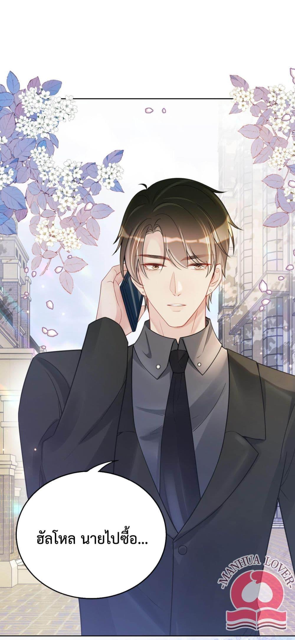 Manga-lc-com อ่านมังงะ อ่านการ์ตูน ออนไลน์ ฟรี BeJealous ตอนที่ 1 2 3 4 5 6 7 8 9 10 11 12 13 14 ฟรี ไม่มีโฆษณา Manga-lc - อ่าน มังงะ อ่าน การ์ตูน ออนไลน์ อ่านมังงะ ฟรี