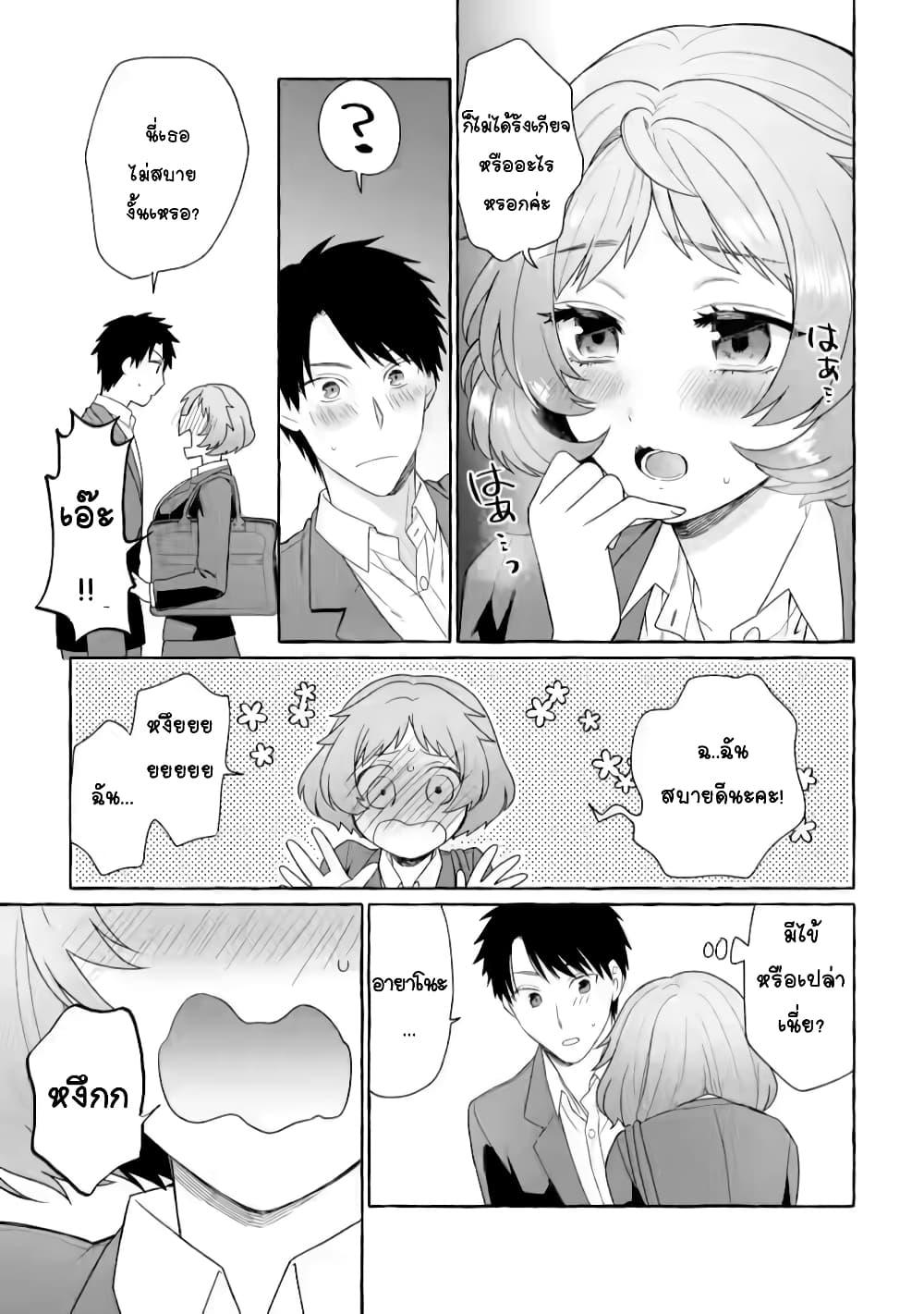Manga-lc-com อ่านมังงะ อ่านการ์ตูน ออนไลน์ ฟรี Danjon no Aru Sekai de Kashikoku Sukoyaka ni Ikiru Houhou ตอนที่ 1 2 3 4 5 6 7 8 9 10 11 12 13 14 ฟรี ไม่มีโฆษณา Manga-lc - อ่าน มังงะ อ่าน การ์ตูน ออนไลน์ อ่านมังงะ ฟรี