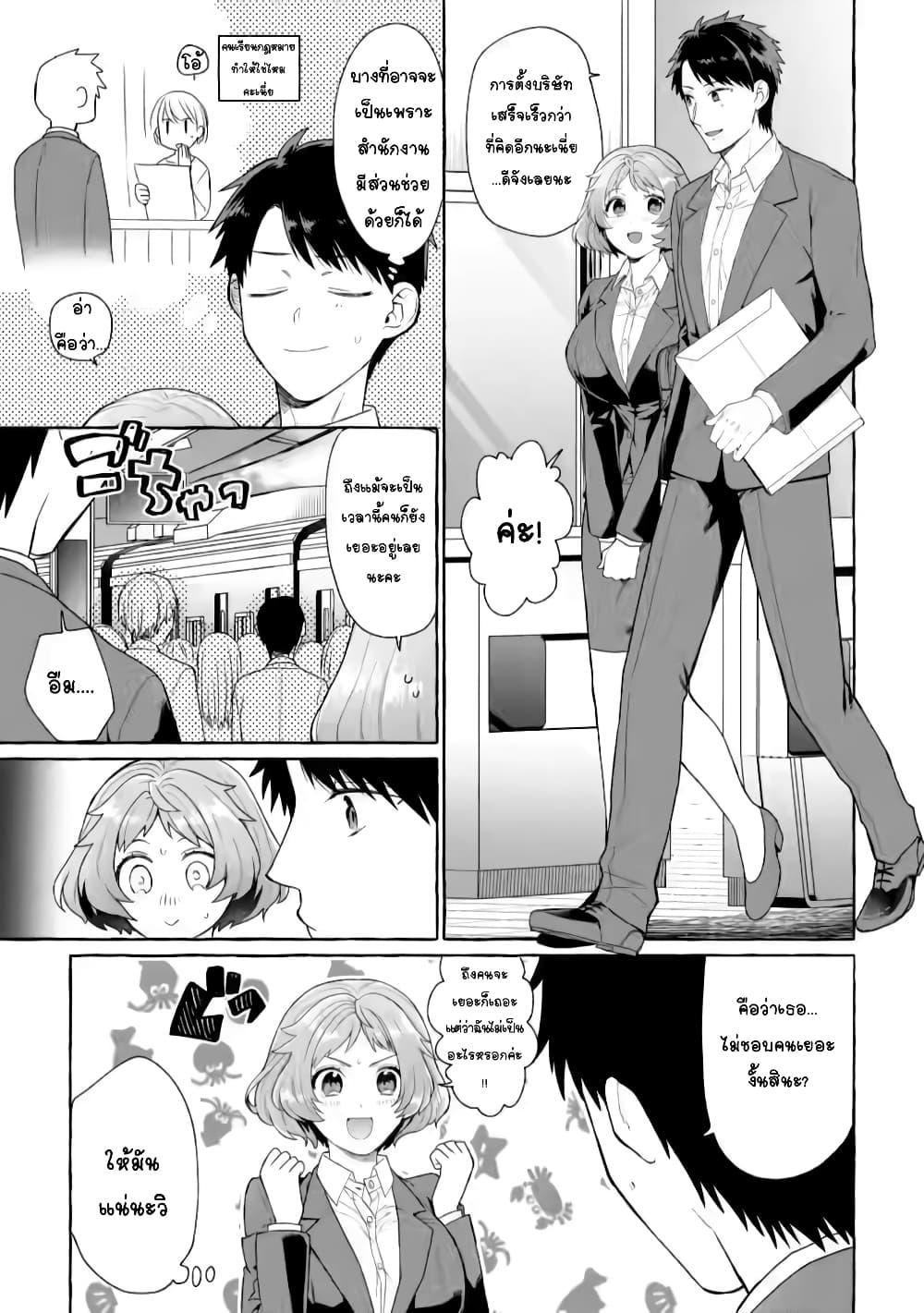 Manga-lc-com อ่านมังงะ อ่านการ์ตูน ออนไลน์ ฟรี Danjon no Aru Sekai de Kashikoku Sukoyaka ni Ikiru Houhou ตอนที่ 1 2 3 4 5 6 7 8 9 10 11 12 13 14 ฟรี ไม่มีโฆษณา Manga-lc - อ่าน มังงะ อ่าน การ์ตูน ออนไลน์ อ่านมังงะ ฟรี