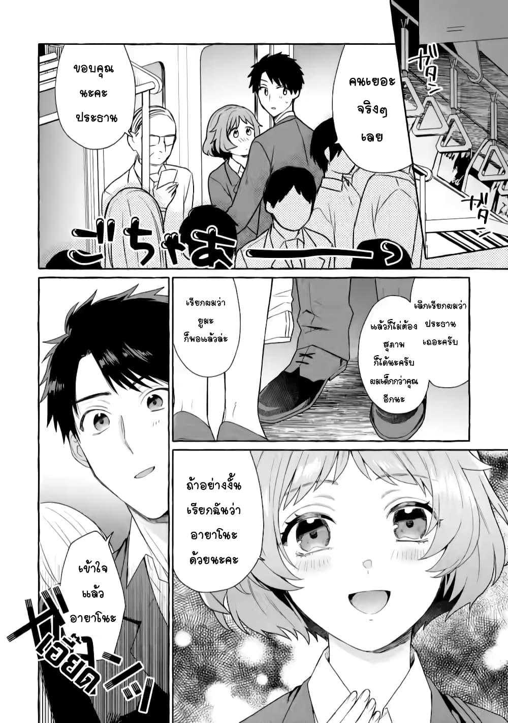 Manga-lc-com อ่านมังงะ อ่านการ์ตูน ออนไลน์ ฟรี Danjon no Aru Sekai de Kashikoku Sukoyaka ni Ikiru Houhou ตอนที่ 1 2 3 4 5 6 7 8 9 10 11 12 13 14 ฟรี ไม่มีโฆษณา Manga-lc - อ่าน มังงะ อ่าน การ์ตูน ออนไลน์ อ่านมังงะ ฟรี