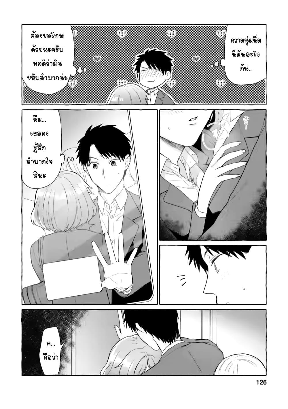 Manga-lc-com อ่านมังงะ อ่านการ์ตูน ออนไลน์ ฟรี Danjon no Aru Sekai de Kashikoku Sukoyaka ni Ikiru Houhou ตอนที่ 1 2 3 4 5 6 7 8 9 10 11 12 13 14 ฟรี ไม่มีโฆษณา Manga-lc - อ่าน มังงะ อ่าน การ์ตูน ออนไลน์ อ่านมังงะ ฟรี