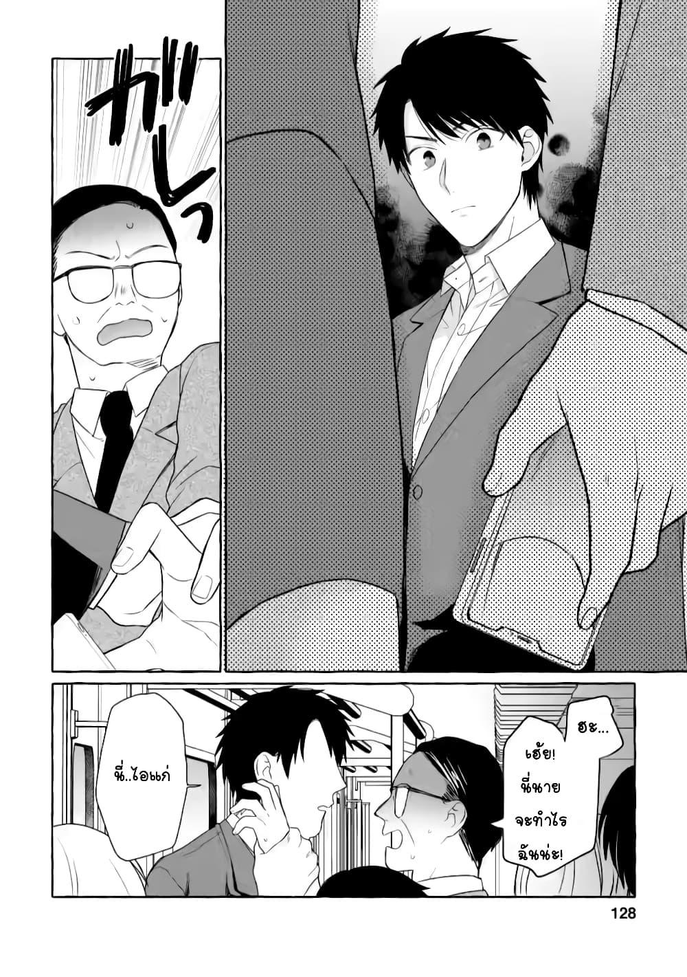 Manga-lc-com อ่านมังงะ อ่านการ์ตูน ออนไลน์ ฟรี Danjon no Aru Sekai de Kashikoku Sukoyaka ni Ikiru Houhou ตอนที่ 1 2 3 4 5 6 7 8 9 10 11 12 13 14 ฟรี ไม่มีโฆษณา Manga-lc - อ่าน มังงะ อ่าน การ์ตูน ออนไลน์ อ่านมังงะ ฟรี