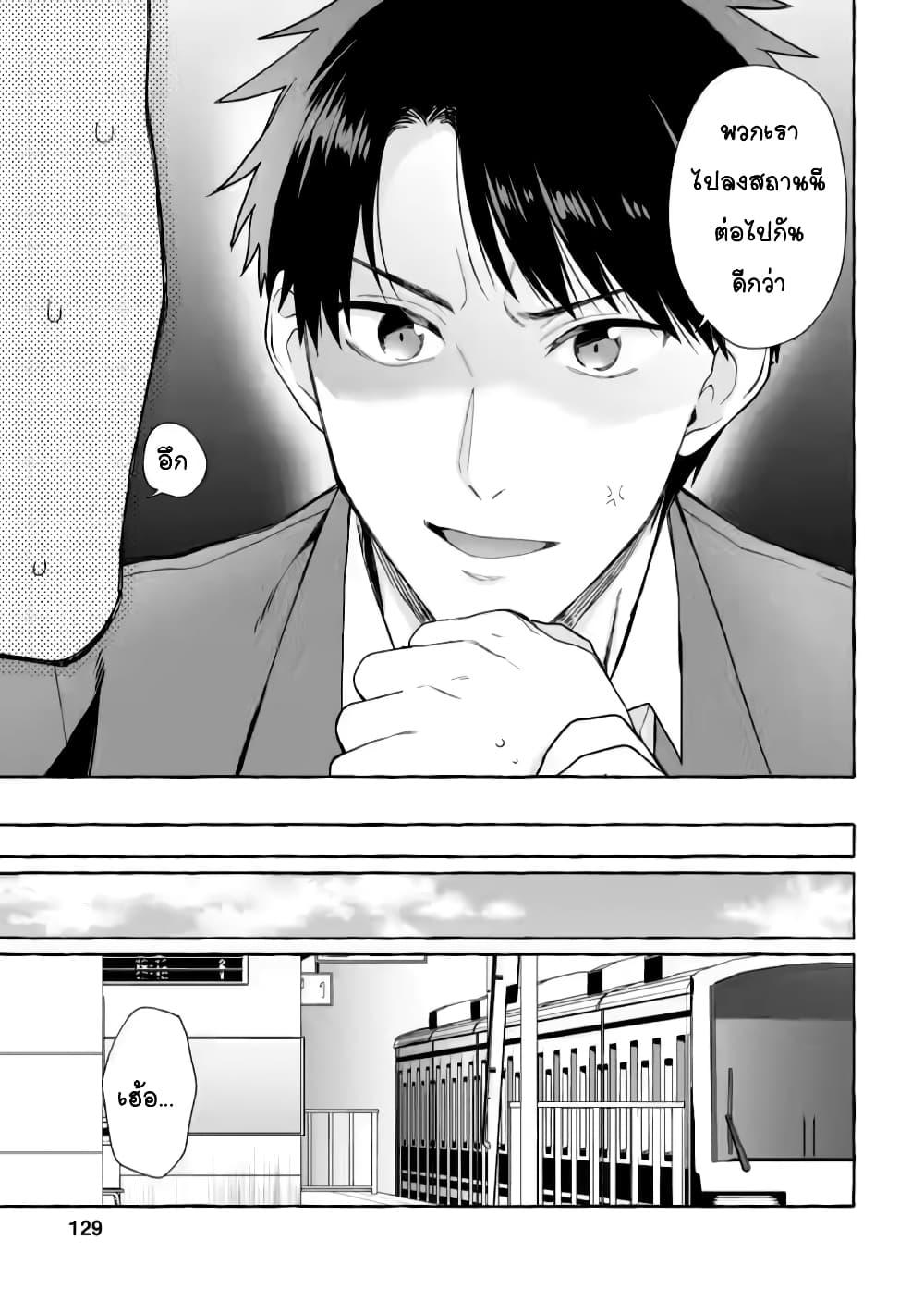 Manga-lc-com อ่านมังงะ อ่านการ์ตูน ออนไลน์ ฟรี Danjon no Aru Sekai de Kashikoku Sukoyaka ni Ikiru Houhou ตอนที่ 1 2 3 4 5 6 7 8 9 10 11 12 13 14 ฟรี ไม่มีโฆษณา Manga-lc - อ่าน มังงะ อ่าน การ์ตูน ออนไลน์ อ่านมังงะ ฟรี