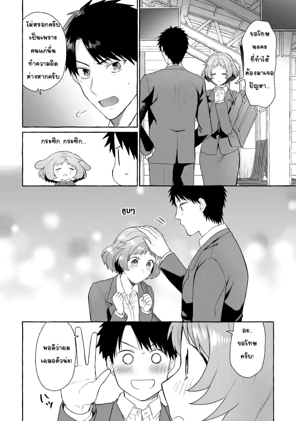 Manga-lc-com อ่านมังงะ อ่านการ์ตูน ออนไลน์ ฟรี Danjon no Aru Sekai de Kashikoku Sukoyaka ni Ikiru Houhou ตอนที่ 1 2 3 4 5 6 7 8 9 10 11 12 13 14 ฟรี ไม่มีโฆษณา Manga-lc - อ่าน มังงะ อ่าน การ์ตูน ออนไลน์ อ่านมังงะ ฟรี