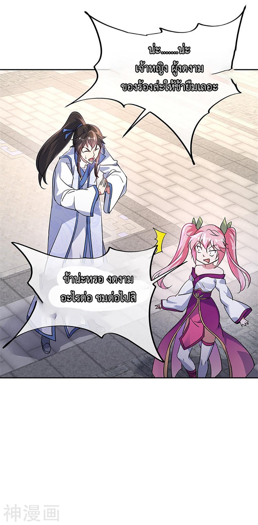 Manga-lc-com อ่านมังงะ อ่านการ์ตูน ออนไลน์ ฟรี Peerless Battle Spirit (Tian Cang Zi Dongman) ตอนที่ 1 2 3 4 5 6 7 8 9 10 11 12 13 14 ฟรี ไม่มีโฆษณา Manga-lc - อ่าน มังงะ อ่าน การ์ตูน ออนไลน์ อ่านมังงะ ฟรี