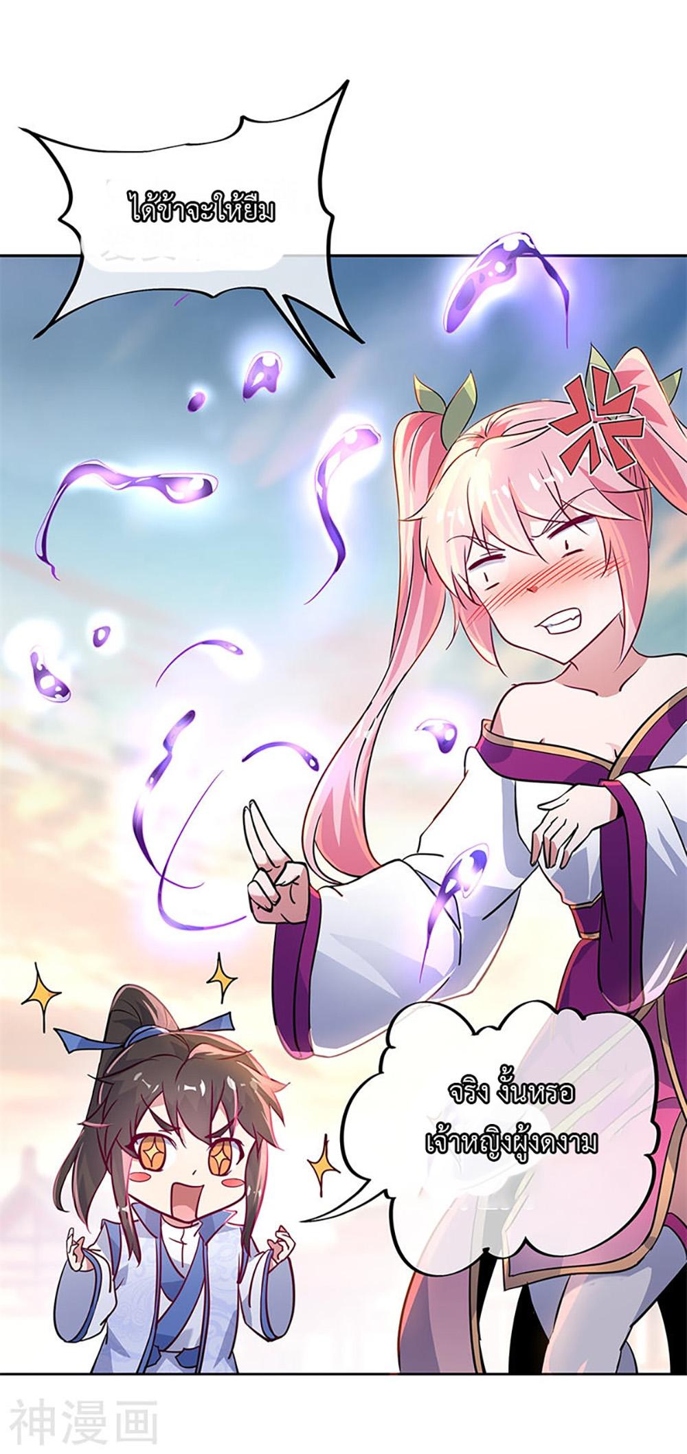 Manga-lc-com อ่านมังงะ อ่านการ์ตูน ออนไลน์ ฟรี Peerless Battle Spirit (Tian Cang Zi Dongman) ตอนที่ 1 2 3 4 5 6 7 8 9 10 11 12 13 14 ฟรี ไม่มีโฆษณา Manga-lc - อ่าน มังงะ อ่าน การ์ตูน ออนไลน์ อ่านมังงะ ฟรี