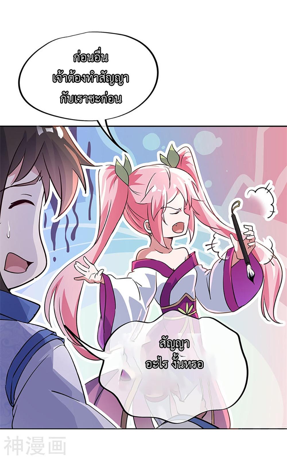 Manga-lc-com อ่านมังงะ อ่านการ์ตูน ออนไลน์ ฟรี Peerless Battle Spirit (Tian Cang Zi Dongman) ตอนที่ 1 2 3 4 5 6 7 8 9 10 11 12 13 14 ฟรี ไม่มีโฆษณา Manga-lc - อ่าน มังงะ อ่าน การ์ตูน ออนไลน์ อ่านมังงะ ฟรี