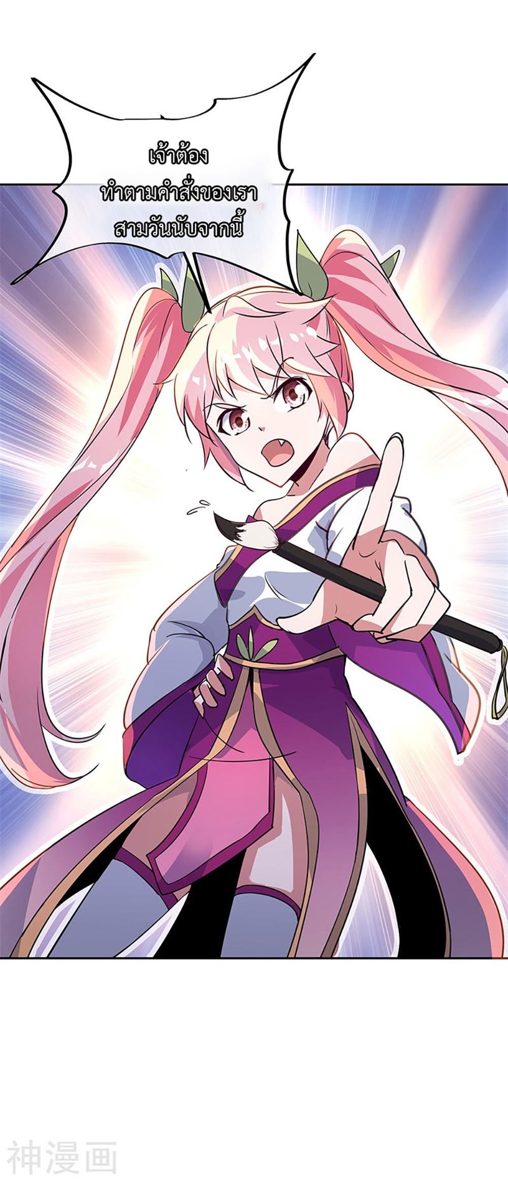 Manga-lc-com อ่านมังงะ อ่านการ์ตูน ออนไลน์ ฟรี Peerless Battle Spirit (Tian Cang Zi Dongman) ตอนที่ 1 2 3 4 5 6 7 8 9 10 11 12 13 14 ฟรี ไม่มีโฆษณา Manga-lc - อ่าน มังงะ อ่าน การ์ตูน ออนไลน์ อ่านมังงะ ฟรี