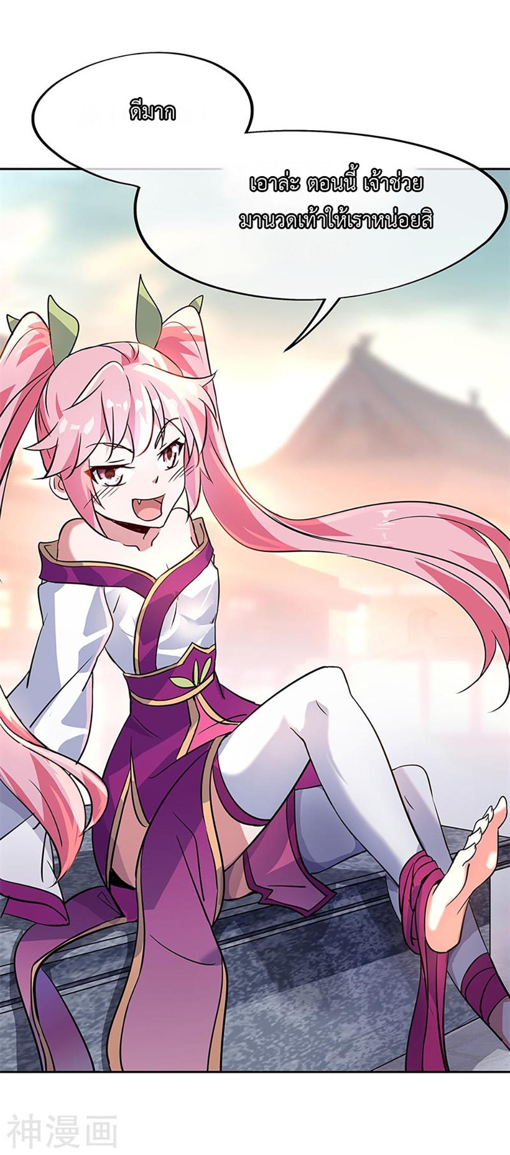 Manga-lc-com อ่านมังงะ อ่านการ์ตูน ออนไลน์ ฟรี Peerless Battle Spirit (Tian Cang Zi Dongman) ตอนที่ 1 2 3 4 5 6 7 8 9 10 11 12 13 14 ฟรี ไม่มีโฆษณา Manga-lc - อ่าน มังงะ อ่าน การ์ตูน ออนไลน์ อ่านมังงะ ฟรี