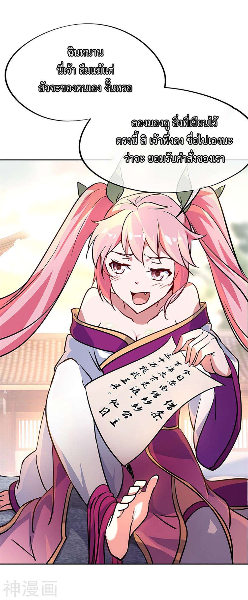 Manga-lc-com อ่านมังงะ อ่านการ์ตูน ออนไลน์ ฟรี Peerless Battle Spirit (Tian Cang Zi Dongman) ตอนที่ 1 2 3 4 5 6 7 8 9 10 11 12 13 14 ฟรี ไม่มีโฆษณา Manga-lc - อ่าน มังงะ อ่าน การ์ตูน ออนไลน์ อ่านมังงะ ฟรี