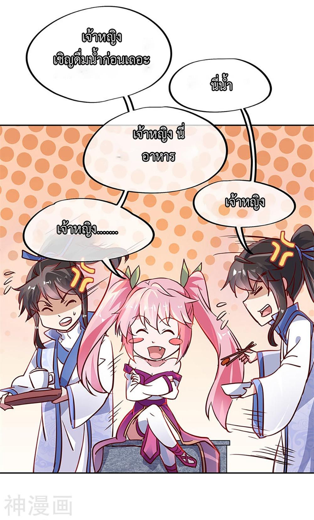 Manga-lc-com อ่านมังงะ อ่านการ์ตูน ออนไลน์ ฟรี Peerless Battle Spirit (Tian Cang Zi Dongman) ตอนที่ 1 2 3 4 5 6 7 8 9 10 11 12 13 14 ฟรี ไม่มีโฆษณา Manga-lc - อ่าน มังงะ อ่าน การ์ตูน ออนไลน์ อ่านมังงะ ฟรี