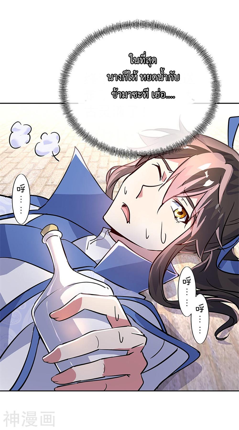 Manga-lc-com อ่านมังงะ อ่านการ์ตูน ออนไลน์ ฟรี Peerless Battle Spirit (Tian Cang Zi Dongman) ตอนที่ 1 2 3 4 5 6 7 8 9 10 11 12 13 14 ฟรี ไม่มีโฆษณา Manga-lc - อ่าน มังงะ อ่าน การ์ตูน ออนไลน์ อ่านมังงะ ฟรี