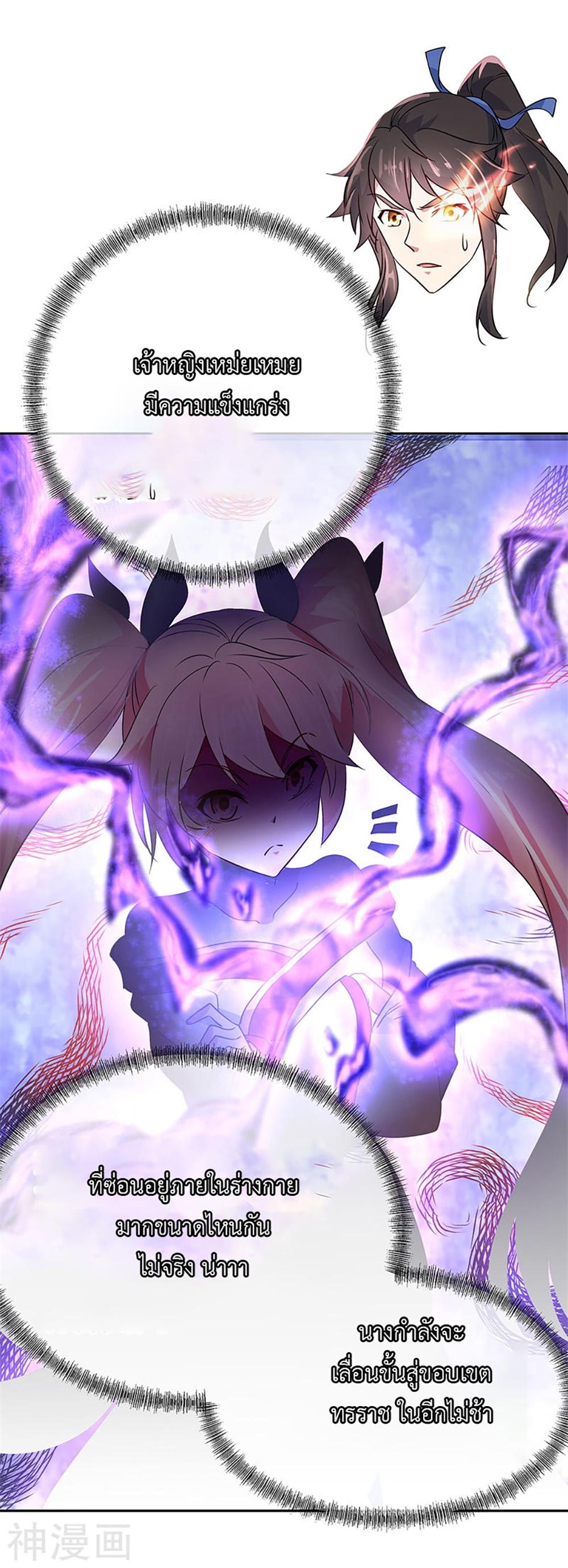 Manga-lc-com อ่านมังงะ อ่านการ์ตูน ออนไลน์ ฟรี Peerless Battle Spirit (Tian Cang Zi Dongman) ตอนที่ 1 2 3 4 5 6 7 8 9 10 11 12 13 14 ฟรี ไม่มีโฆษณา Manga-lc - อ่าน มังงะ อ่าน การ์ตูน ออนไลน์ อ่านมังงะ ฟรี