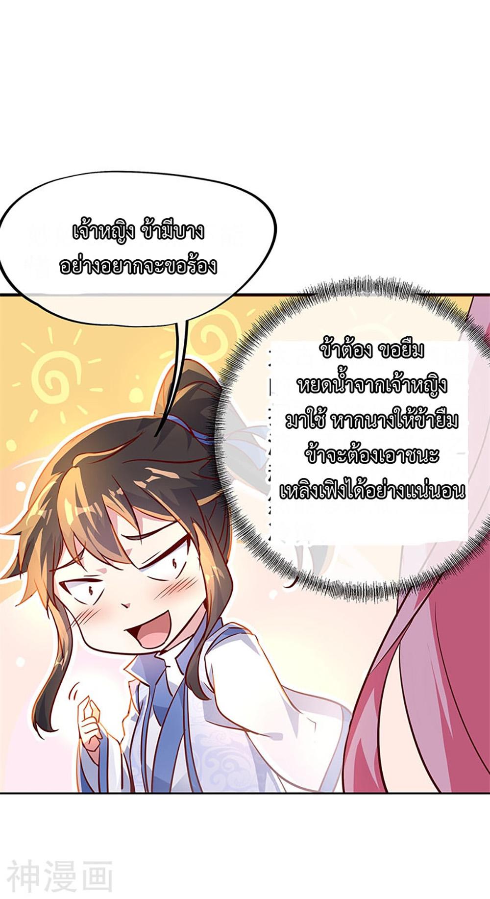 Manga-lc-com อ่านมังงะ อ่านการ์ตูน ออนไลน์ ฟรี Peerless Battle Spirit (Tian Cang Zi Dongman) ตอนที่ 1 2 3 4 5 6 7 8 9 10 11 12 13 14 ฟรี ไม่มีโฆษณา Manga-lc - อ่าน มังงะ อ่าน การ์ตูน ออนไลน์ อ่านมังงะ ฟรี