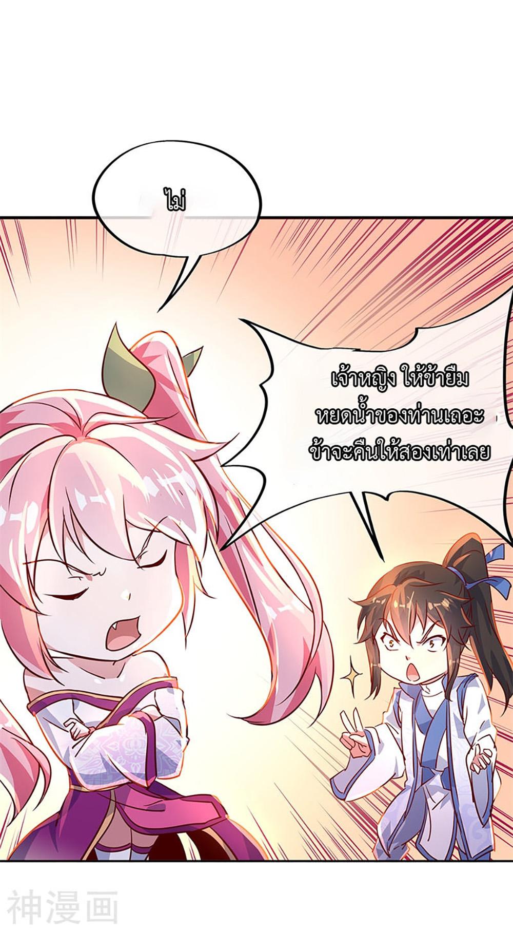 Manga-lc-com อ่านมังงะ อ่านการ์ตูน ออนไลน์ ฟรี Peerless Battle Spirit (Tian Cang Zi Dongman) ตอนที่ 1 2 3 4 5 6 7 8 9 10 11 12 13 14 ฟรี ไม่มีโฆษณา Manga-lc - อ่าน มังงะ อ่าน การ์ตูน ออนไลน์ อ่านมังงะ ฟรี