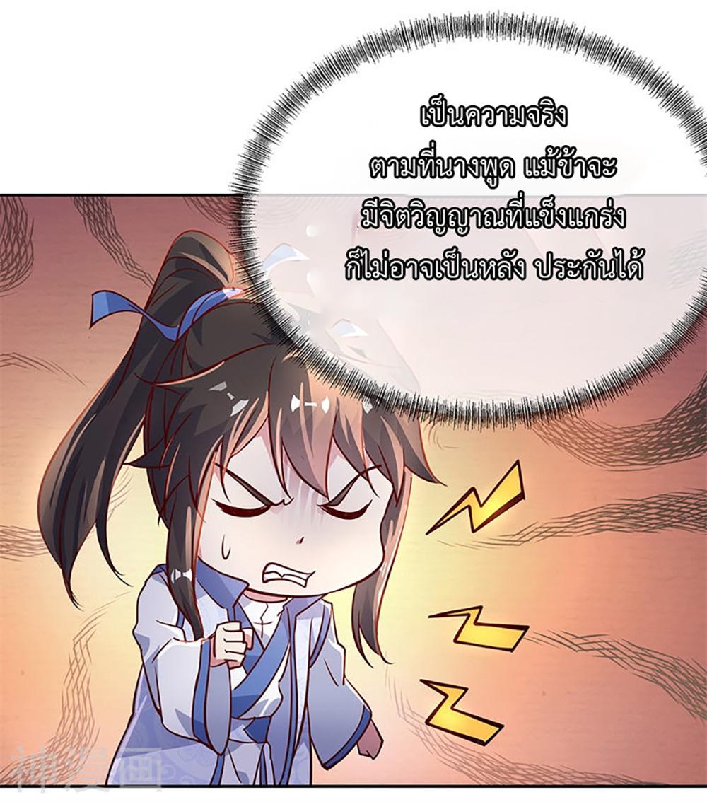 Manga-lc-com อ่านมังงะ อ่านการ์ตูน ออนไลน์ ฟรี Peerless Battle Spirit (Tian Cang Zi Dongman) ตอนที่ 1 2 3 4 5 6 7 8 9 10 11 12 13 14 ฟรี ไม่มีโฆษณา Manga-lc - อ่าน มังงะ อ่าน การ์ตูน ออนไลน์ อ่านมังงะ ฟรี