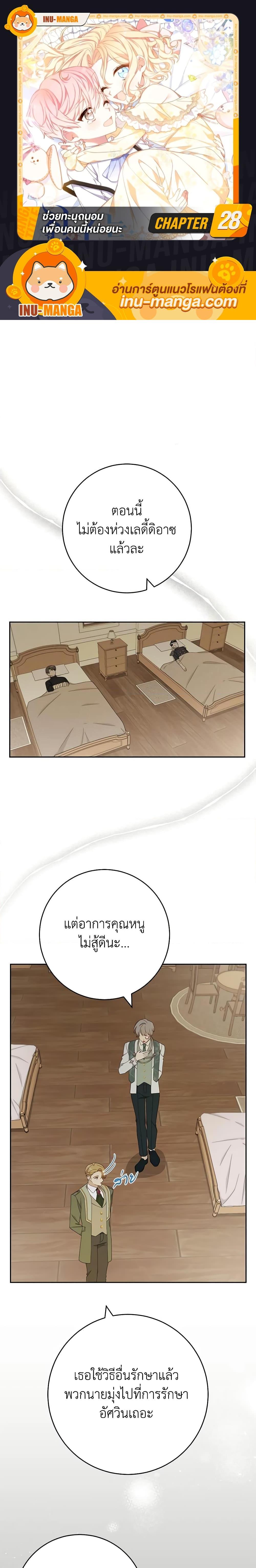 Manga-lc-com อ่านมังงะ อ่านการ์ตูน ออนไลน์ ฟรี Please Treat Your Friends Preciously ตอนที่ 1 2 3 4 5 6 7 8 9 10 11 12 13 14 ฟรี ไม่มีโฆษณา Manga-lc - อ่าน มังงะ อ่าน การ์ตูน ออนไลน์ อ่านมังงะ ฟรี