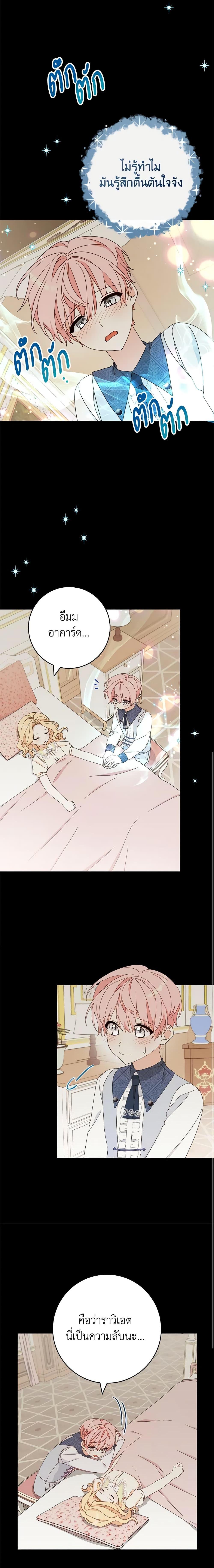 Manga-lc-com อ่านมังงะ อ่านการ์ตูน ออนไลน์ ฟรี Please Treat Your Friends Preciously ตอนที่ 1 2 3 4 5 6 7 8 9 10 11 12 13 14 ฟรี ไม่มีโฆษณา Manga-lc - อ่าน มังงะ อ่าน การ์ตูน ออนไลน์ อ่านมังงะ ฟรี