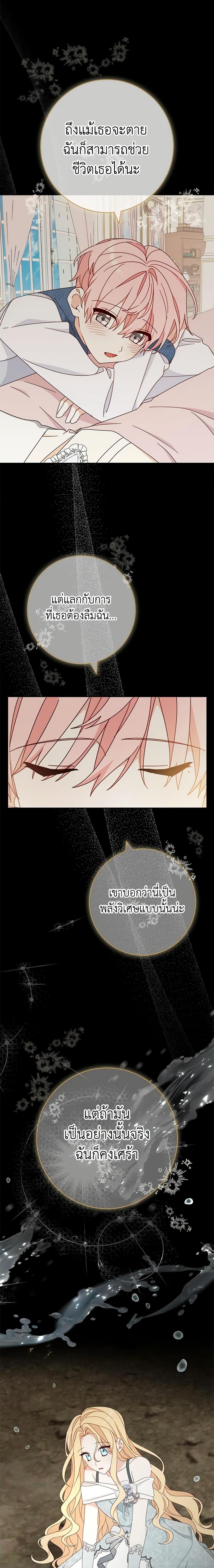 Manga-lc-com อ่านมังงะ อ่านการ์ตูน ออนไลน์ ฟรี Please Treat Your Friends Preciously ตอนที่ 1 2 3 4 5 6 7 8 9 10 11 12 13 14 ฟรี ไม่มีโฆษณา Manga-lc - อ่าน มังงะ อ่าน การ์ตูน ออนไลน์ อ่านมังงะ ฟรี