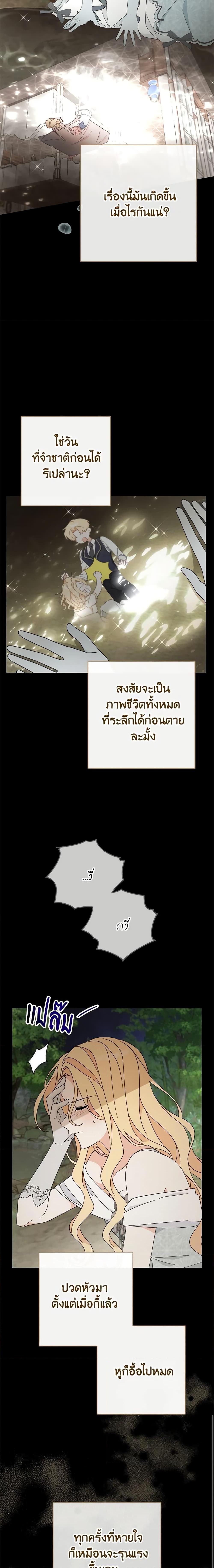 Manga-lc-com อ่านมังงะ อ่านการ์ตูน ออนไลน์ ฟรี Please Treat Your Friends Preciously ตอนที่ 1 2 3 4 5 6 7 8 9 10 11 12 13 14 ฟรี ไม่มีโฆษณา Manga-lc - อ่าน มังงะ อ่าน การ์ตูน ออนไลน์ อ่านมังงะ ฟรี