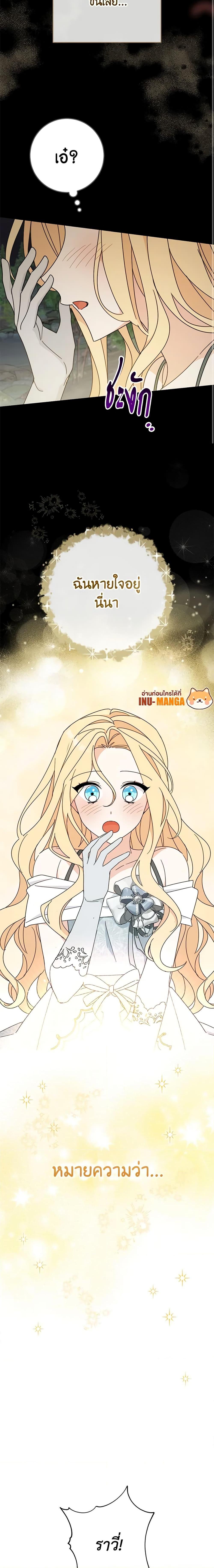 Manga-lc-com อ่านมังงะ อ่านการ์ตูน ออนไลน์ ฟรี Please Treat Your Friends Preciously ตอนที่ 1 2 3 4 5 6 7 8 9 10 11 12 13 14 ฟรี ไม่มีโฆษณา Manga-lc - อ่าน มังงะ อ่าน การ์ตูน ออนไลน์ อ่านมังงะ ฟรี