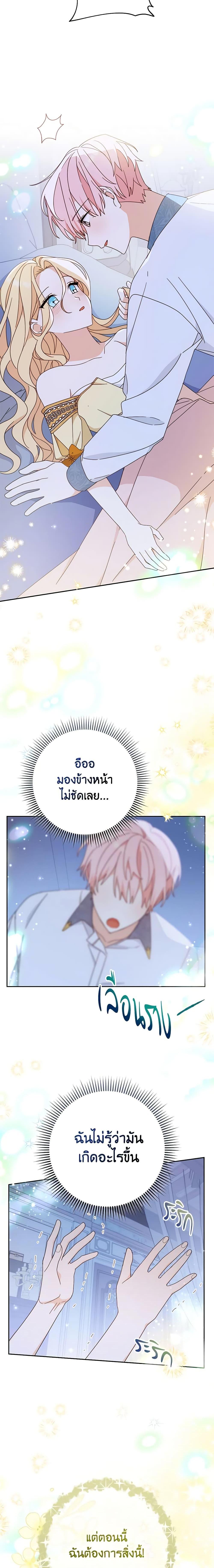 Manga-lc-com อ่านมังงะ อ่านการ์ตูน ออนไลน์ ฟรี Please Treat Your Friends Preciously ตอนที่ 1 2 3 4 5 6 7 8 9 10 11 12 13 14 ฟรี ไม่มีโฆษณา Manga-lc - อ่าน มังงะ อ่าน การ์ตูน ออนไลน์ อ่านมังงะ ฟรี