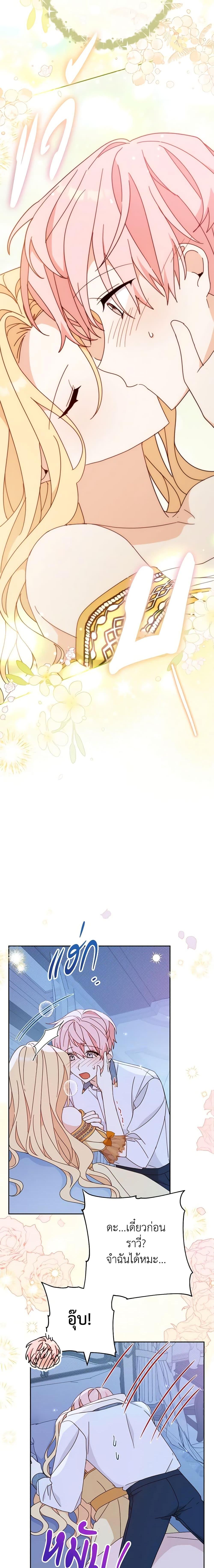 Manga-lc-com อ่านมังงะ อ่านการ์ตูน ออนไลน์ ฟรี Please Treat Your Friends Preciously ตอนที่ 1 2 3 4 5 6 7 8 9 10 11 12 13 14 ฟรี ไม่มีโฆษณา Manga-lc - อ่าน มังงะ อ่าน การ์ตูน ออนไลน์ อ่านมังงะ ฟรี