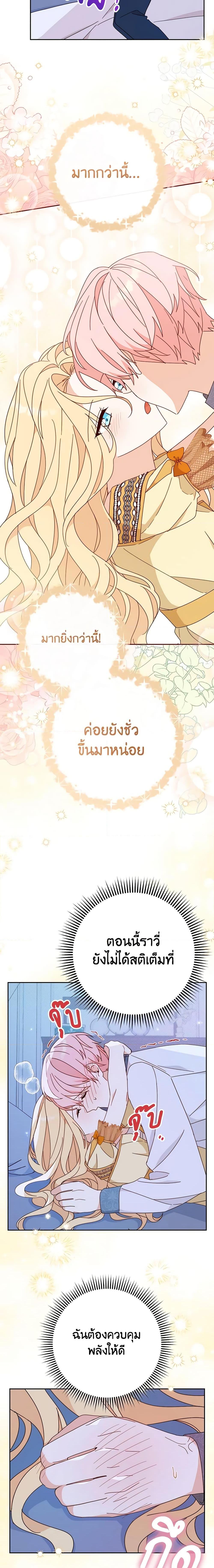 Manga-lc-com อ่านมังงะ อ่านการ์ตูน ออนไลน์ ฟรี Please Treat Your Friends Preciously ตอนที่ 1 2 3 4 5 6 7 8 9 10 11 12 13 14 ฟรี ไม่มีโฆษณา Manga-lc - อ่าน มังงะ อ่าน การ์ตูน ออนไลน์ อ่านมังงะ ฟรี