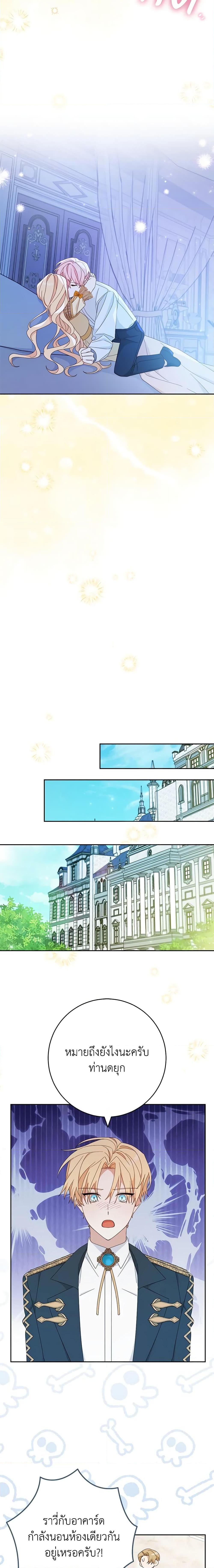 Manga-lc-com อ่านมังงะ อ่านการ์ตูน ออนไลน์ ฟรี Please Treat Your Friends Preciously ตอนที่ 1 2 3 4 5 6 7 8 9 10 11 12 13 14 ฟรี ไม่มีโฆษณา Manga-lc - อ่าน มังงะ อ่าน การ์ตูน ออนไลน์ อ่านมังงะ ฟรี